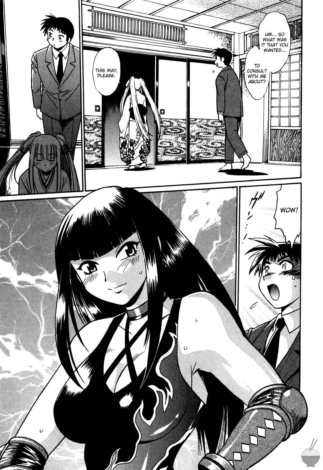 Page 7 Chapter 16 Rin x Mama