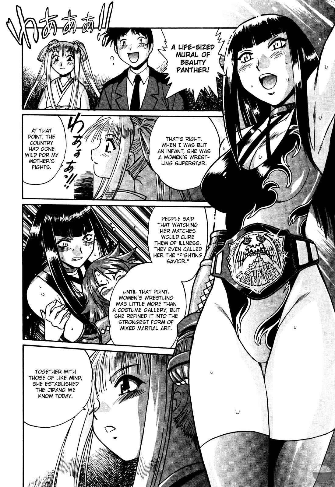 Page 8 Chapter 16 Rin x Mama