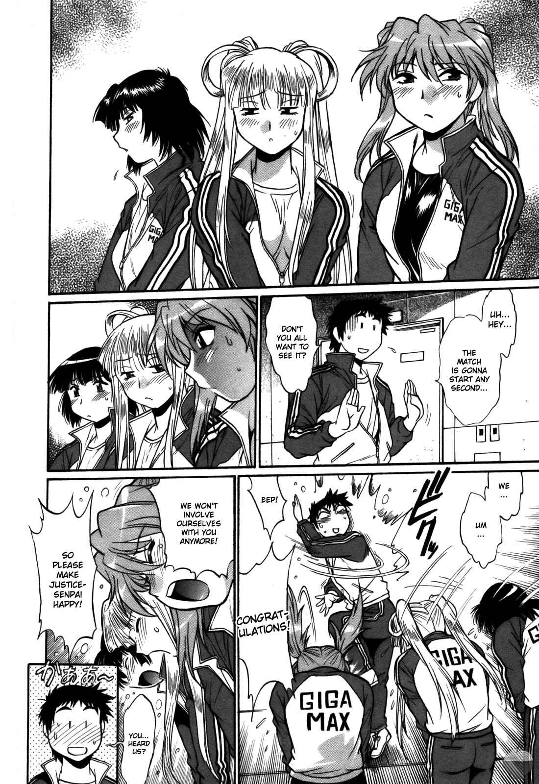 Page 16 Chapter 45 Rin x Mama