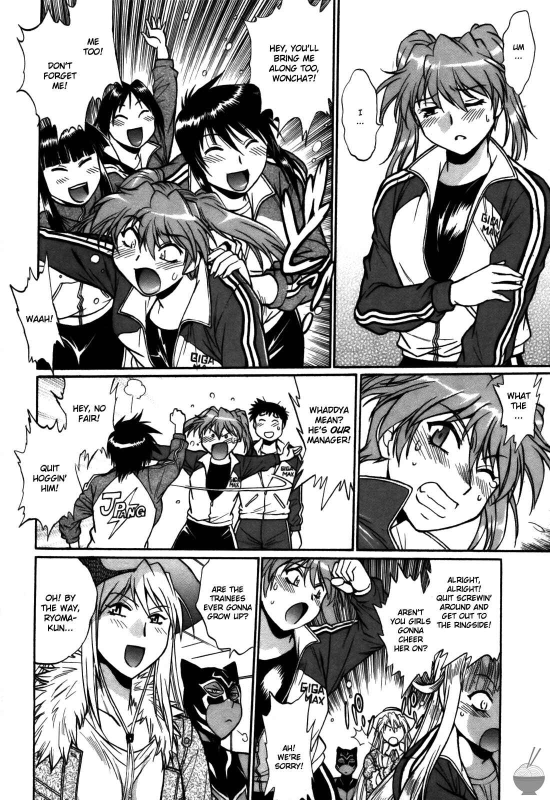 Page 18 Chapter 45 Rin x Mama