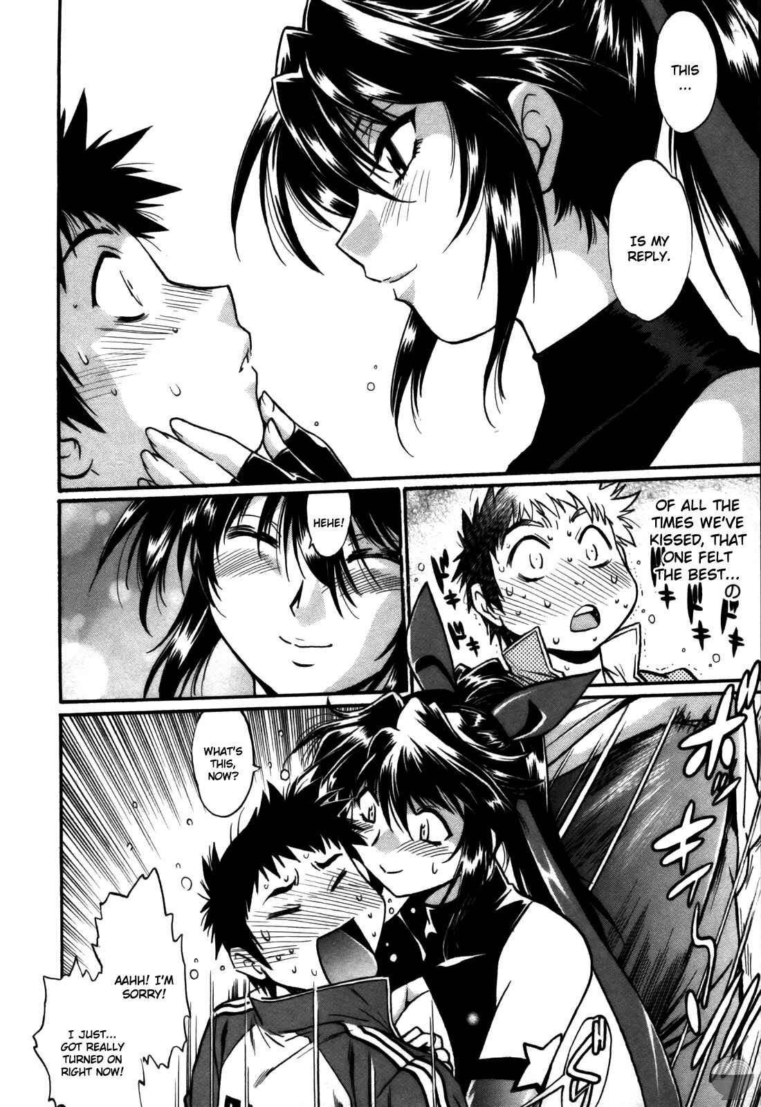 Page 2 Chapter 45 Rin x Mama