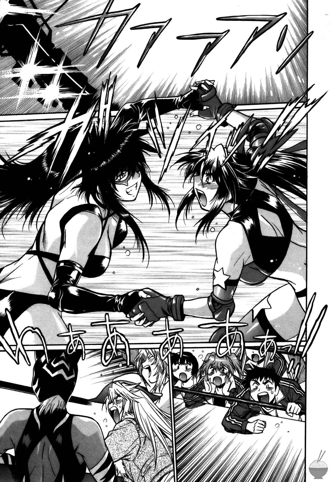 Page 23 Chapter 45 Rin x Mama