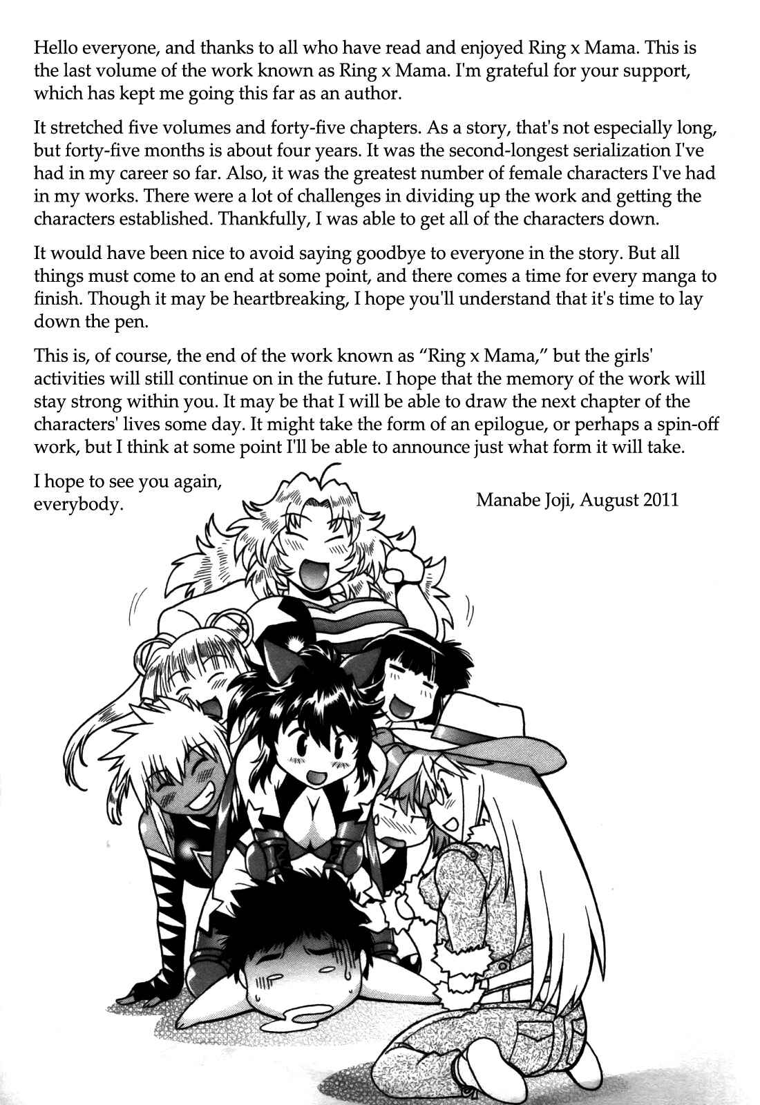 Page 31 Chapter 45 Rin x Mama