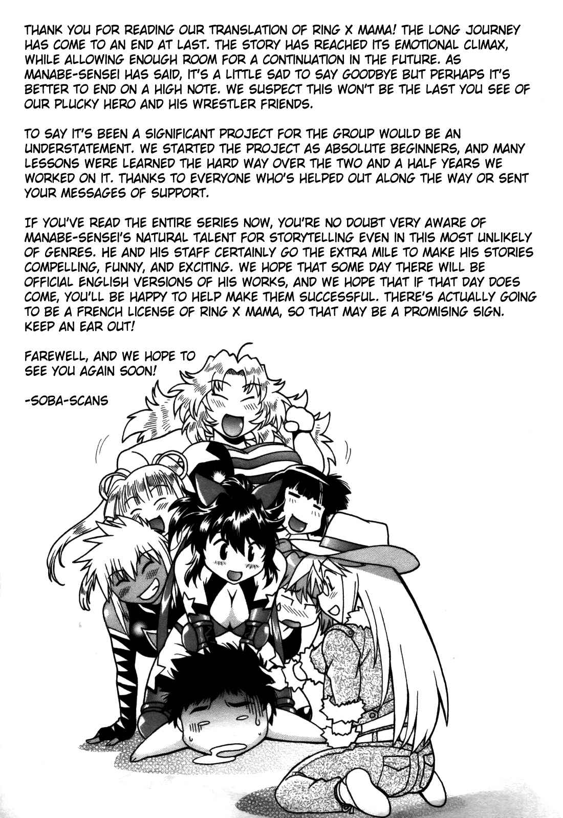 Page 32 Chapter 45 Rin x Mama