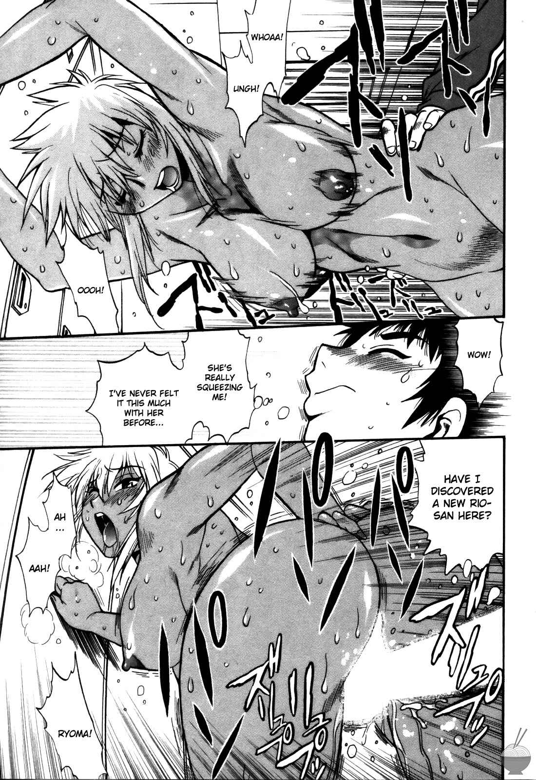 Page 13 Chapter 38 Rin x Mama