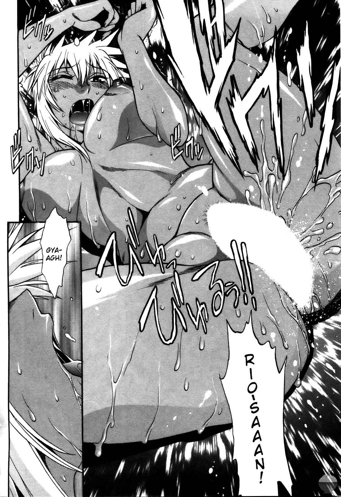 Page 16 Chapter 38 Rin x Mama