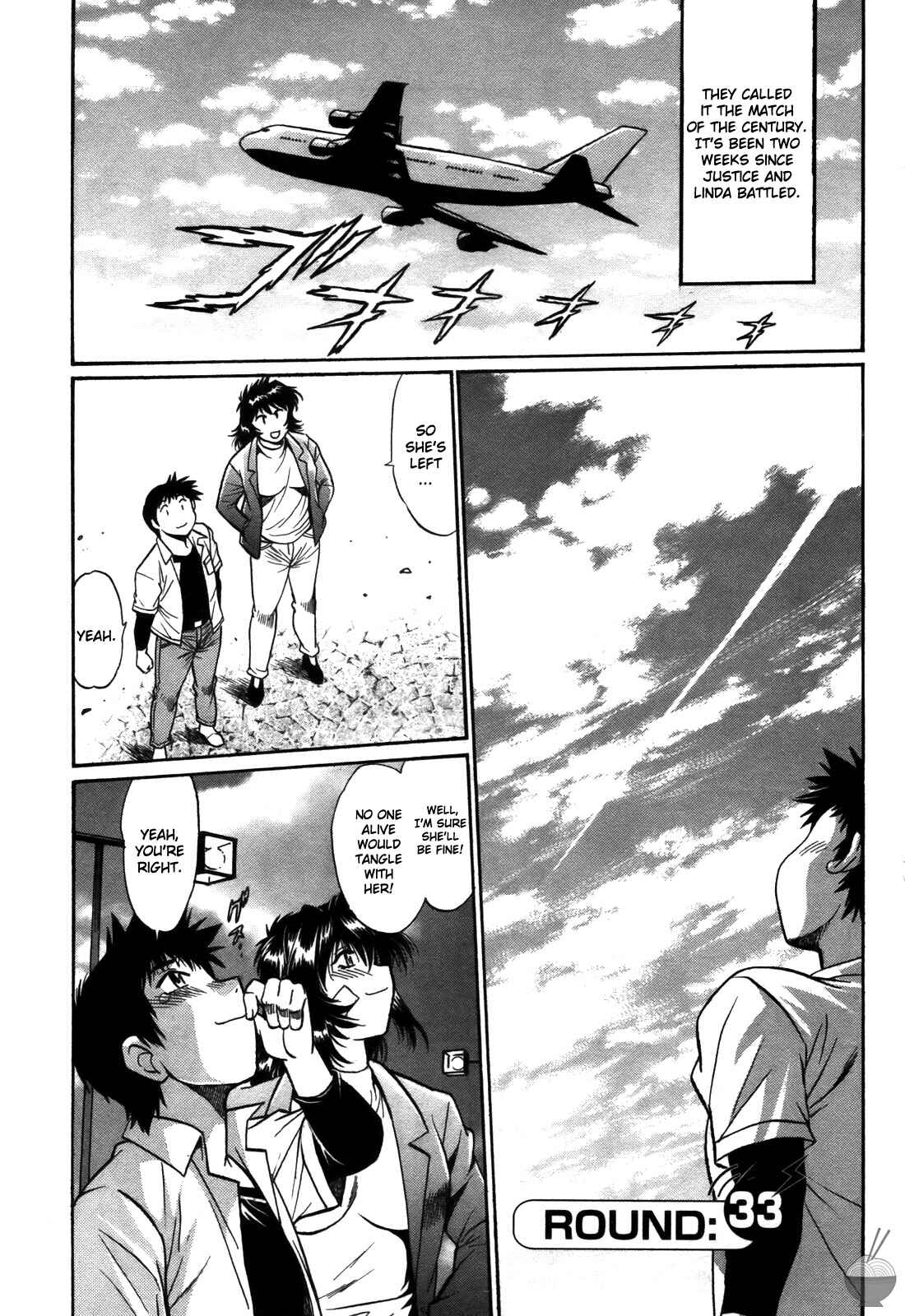 Page 1 Chapter 33 Rin x Mama