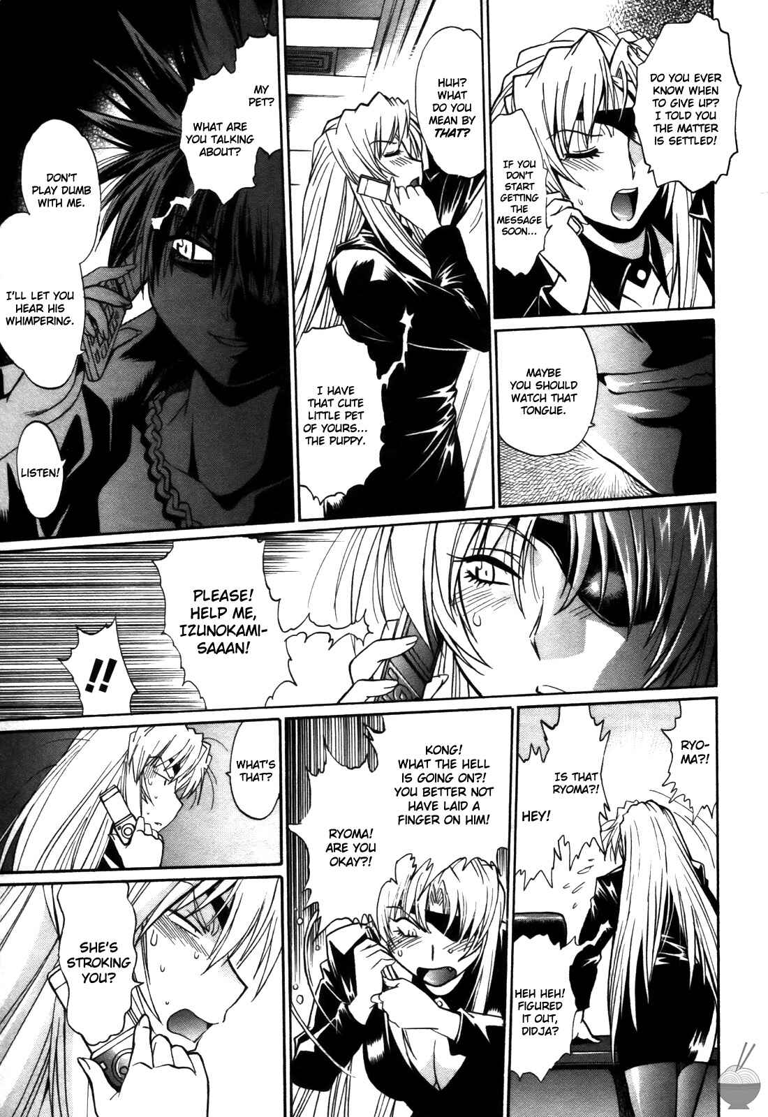 Page 15 Chapter 33 Rin x Mama