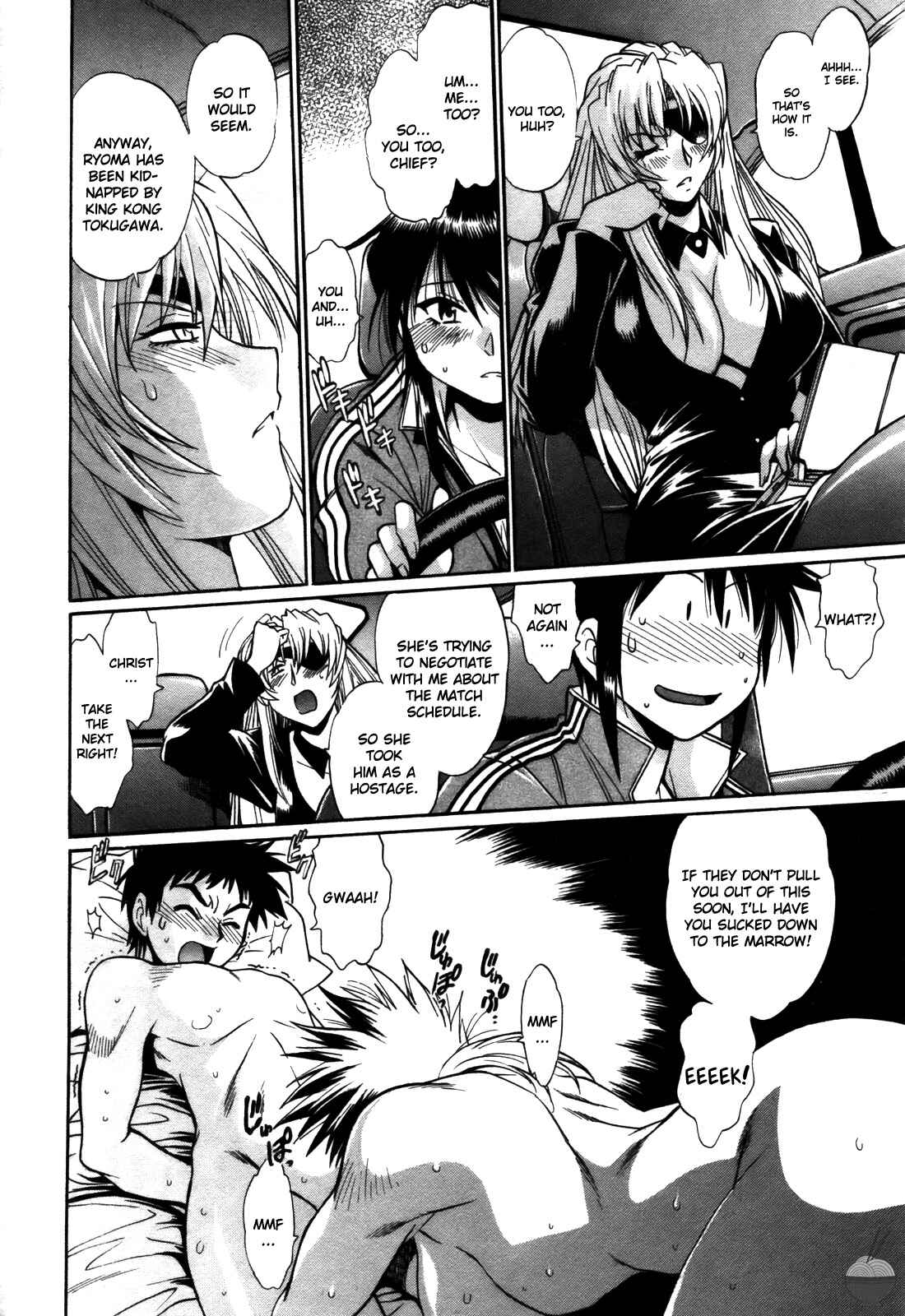 Page 18 Chapter 33 Rin x Mama