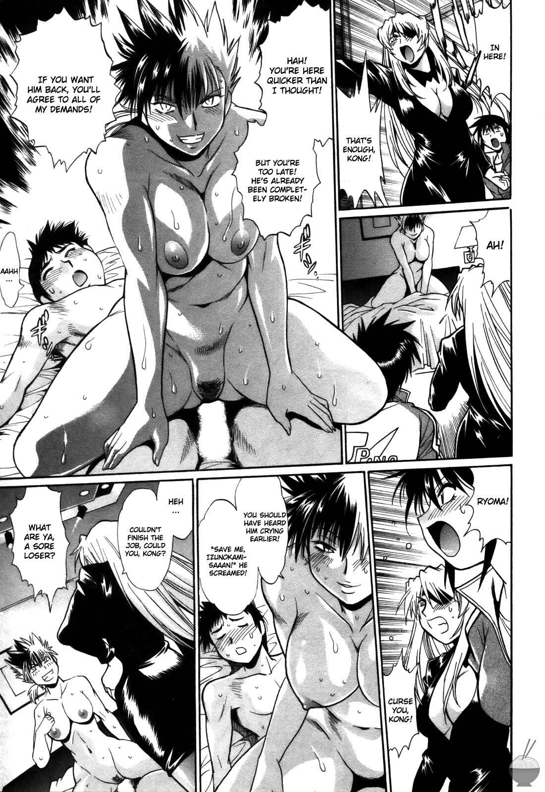 Page 21 Chapter 33 Rin x Mama