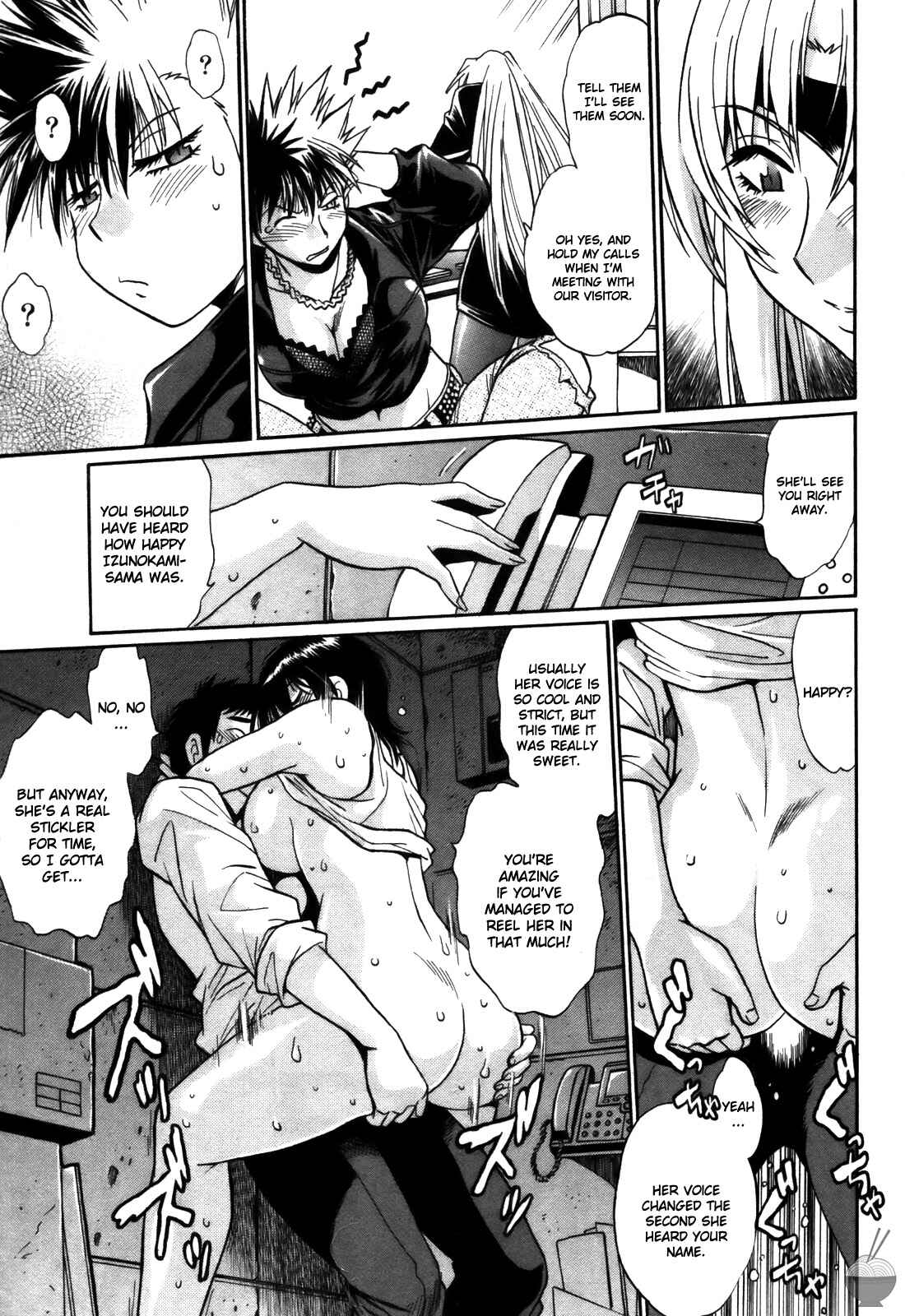 Page 5 Chapter 33 Rin x Mama