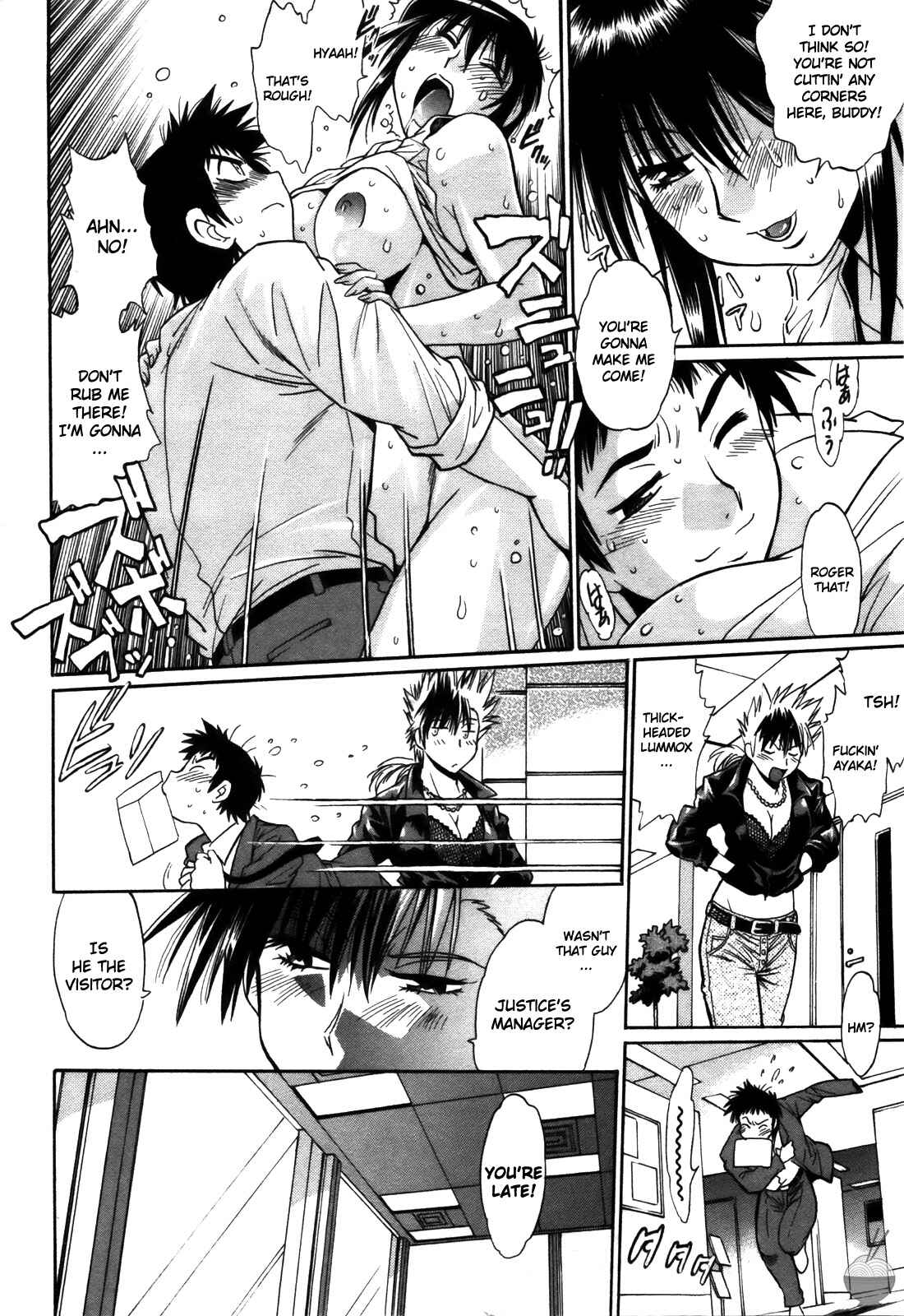 Page 6 Chapter 33 Rin x Mama