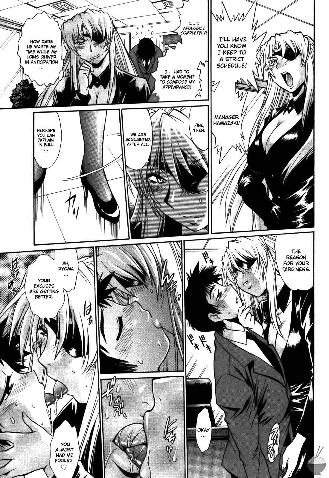 Page 7 Chapter 33 Rin x Mama