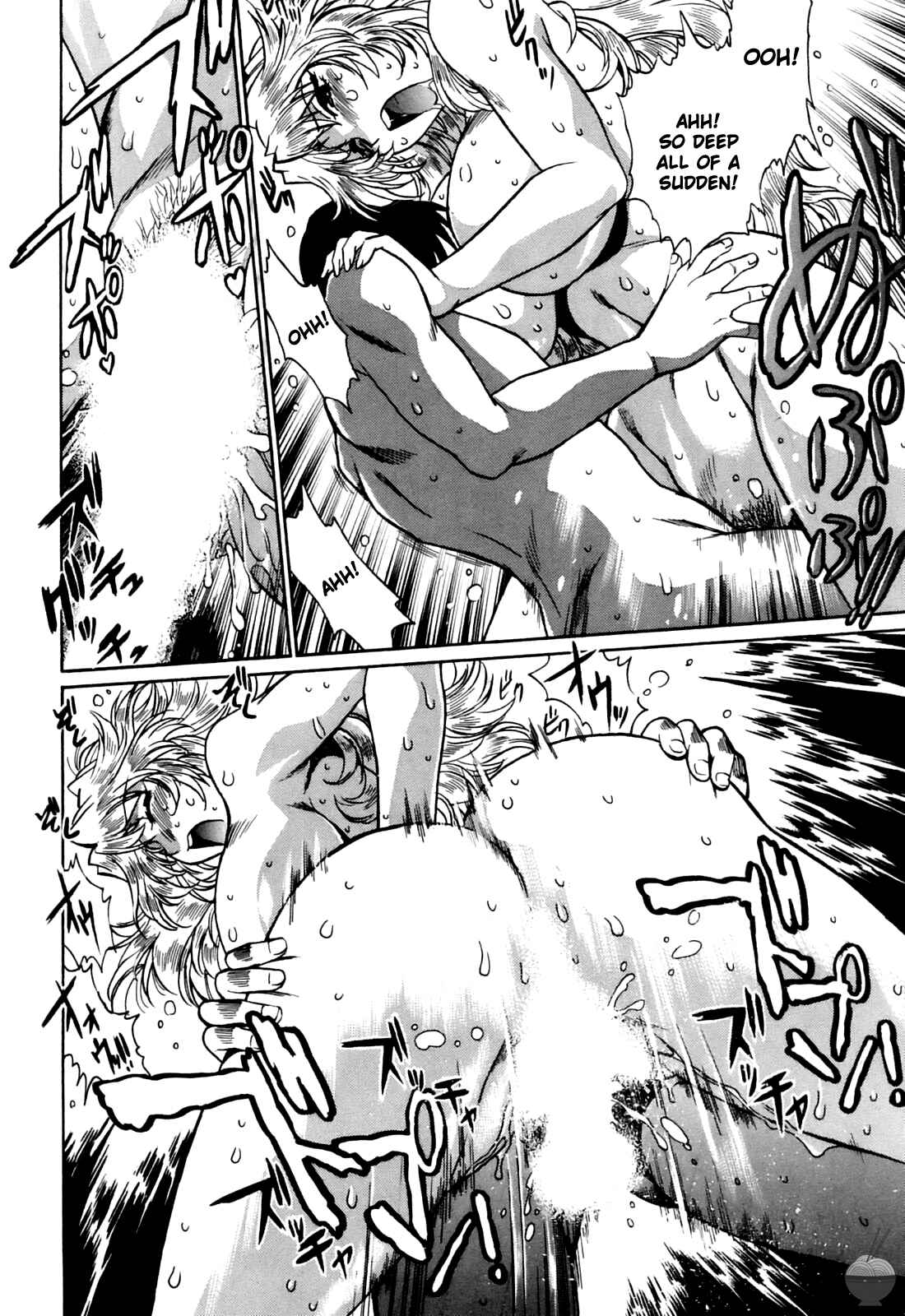Page 12 Chapter 14 Rin x Mama
