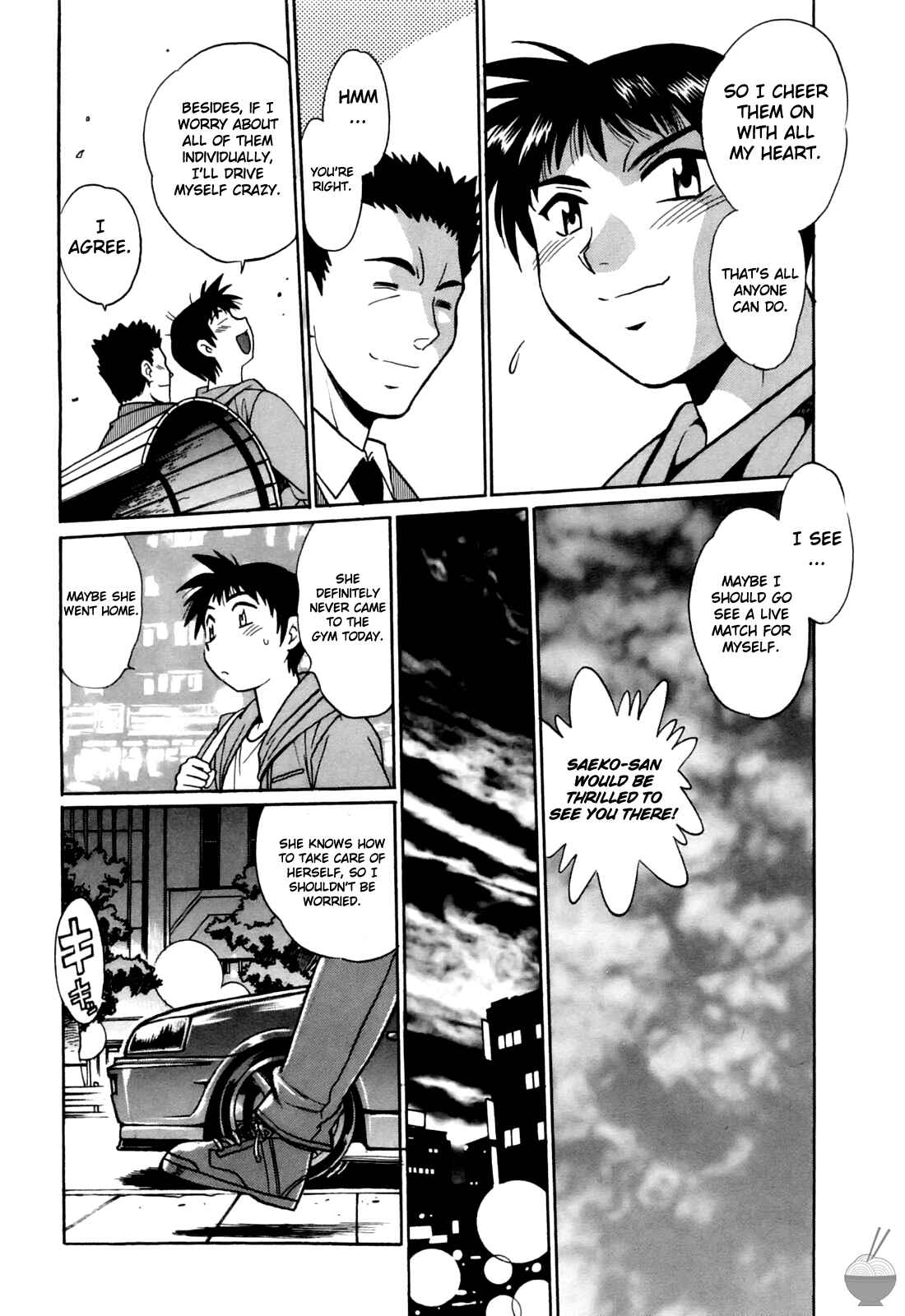 Page 16 Chapter 14 Rin x Mama