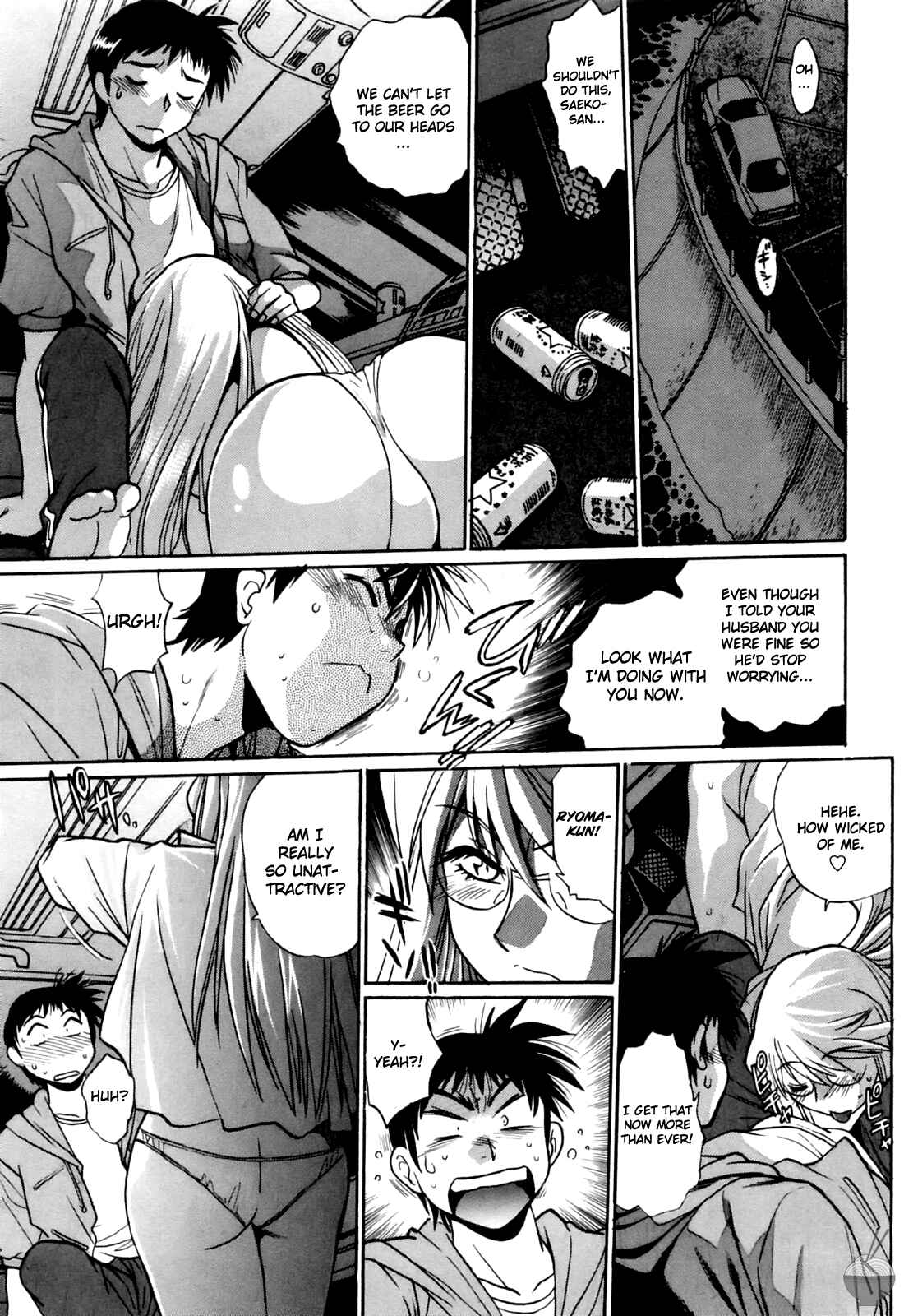 Page 19 Chapter 14 Rin x Mama
