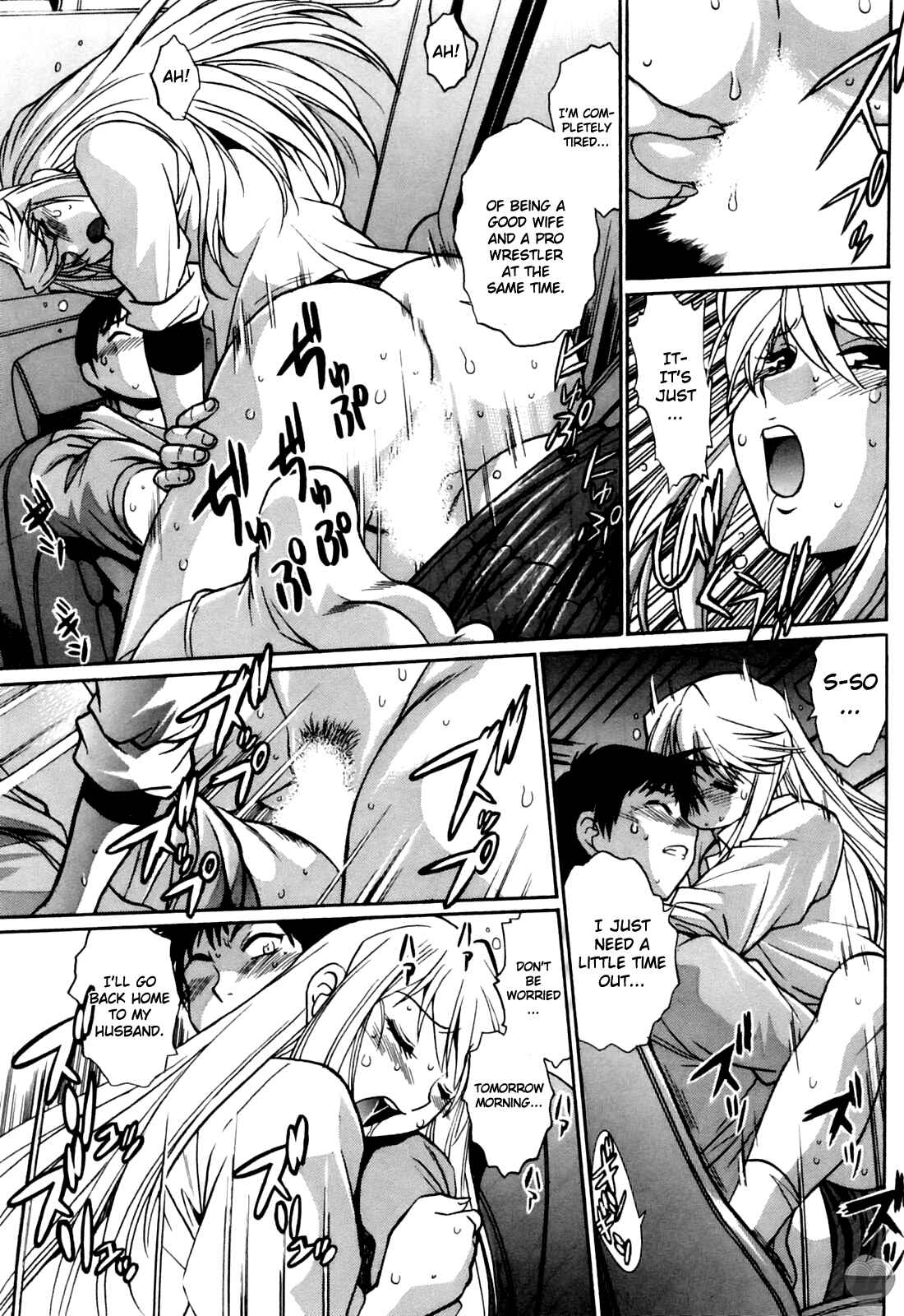 Page 21 Chapter 14 Rin x Mama
