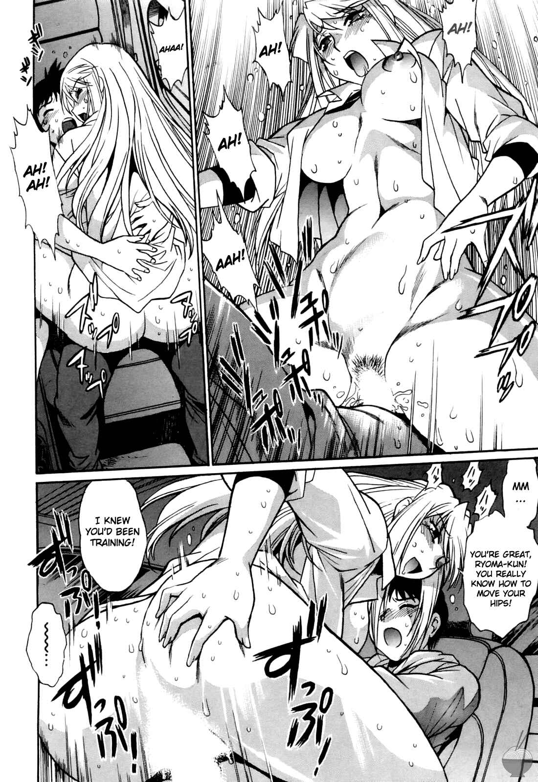 Page 22 Chapter 14 Rin x Mama
