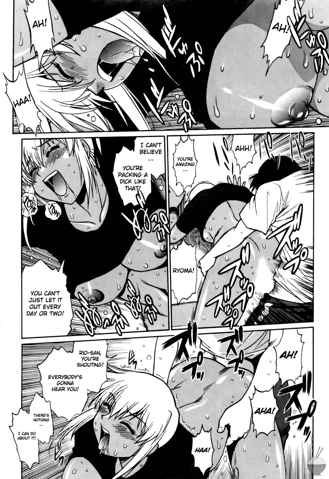 Page 6 Chapter 14 Rin x Mama