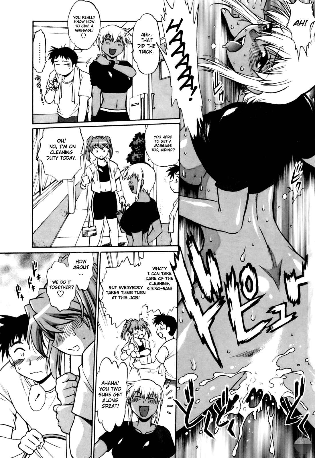 Page 7 Chapter 14 Rin x Mama