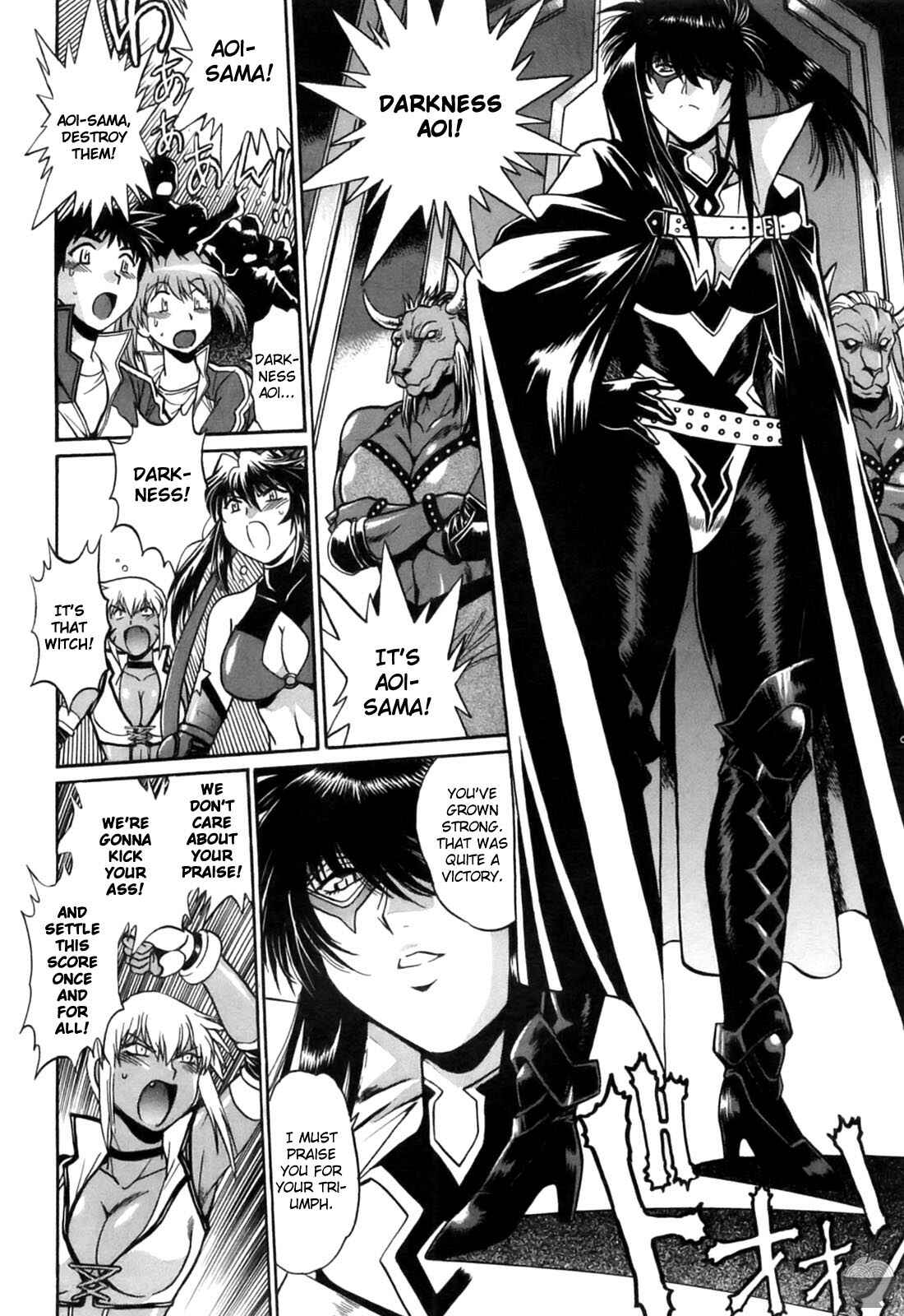 Page 14 Chapter 12 Rin x Mama