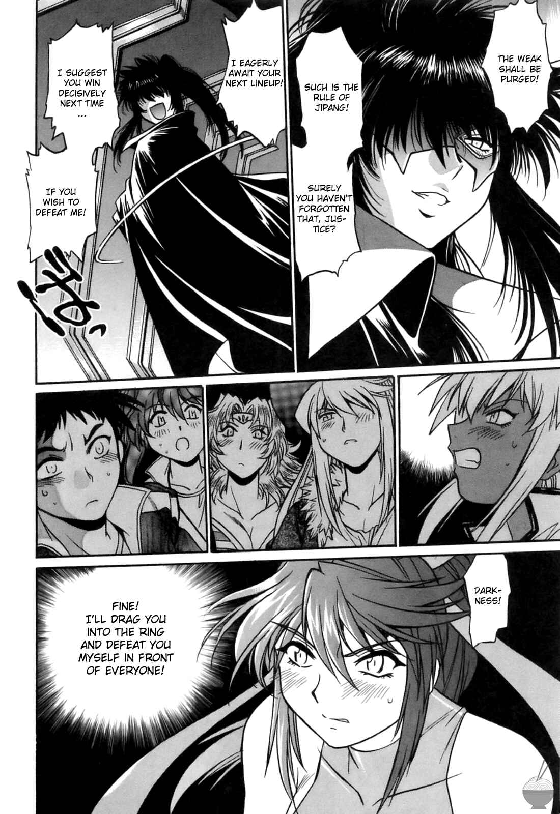 Page 16 Chapter 12 Rin x Mama