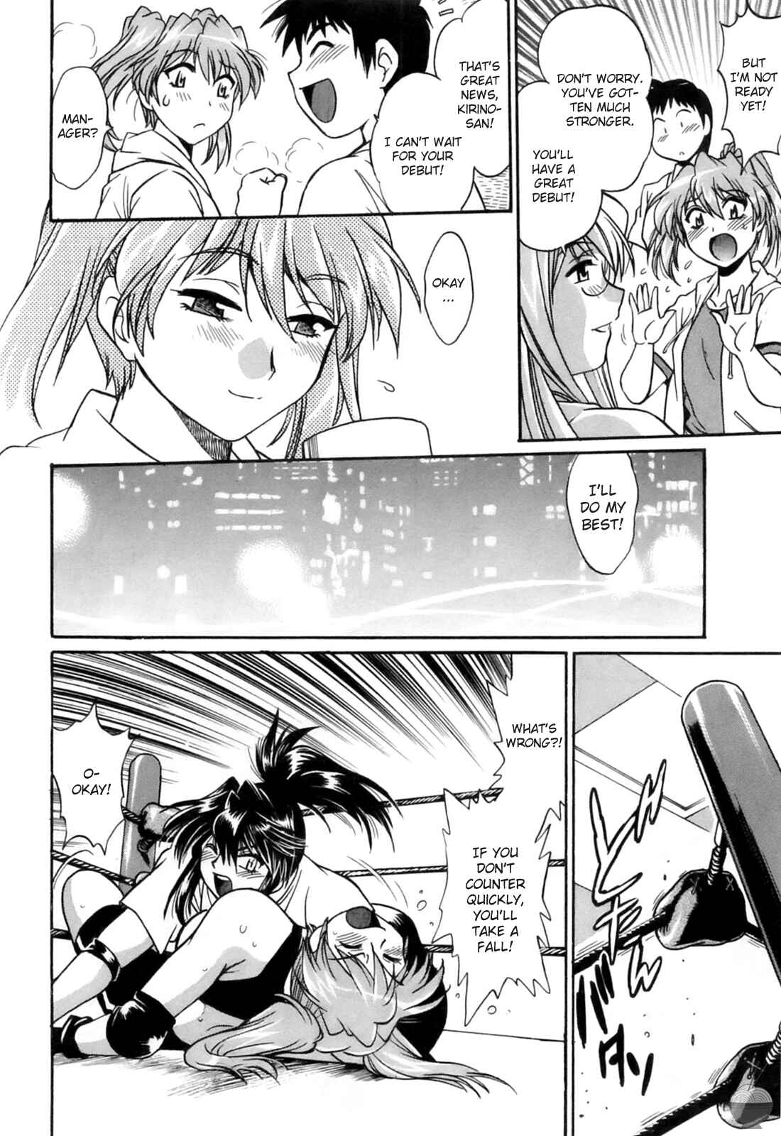 Page 18 Chapter 12 Rin x Mama