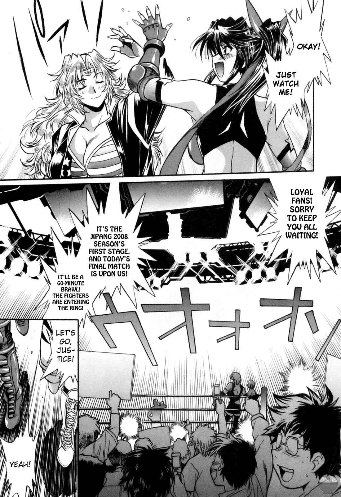 Page 7 Chapter 12 Rin x Mama