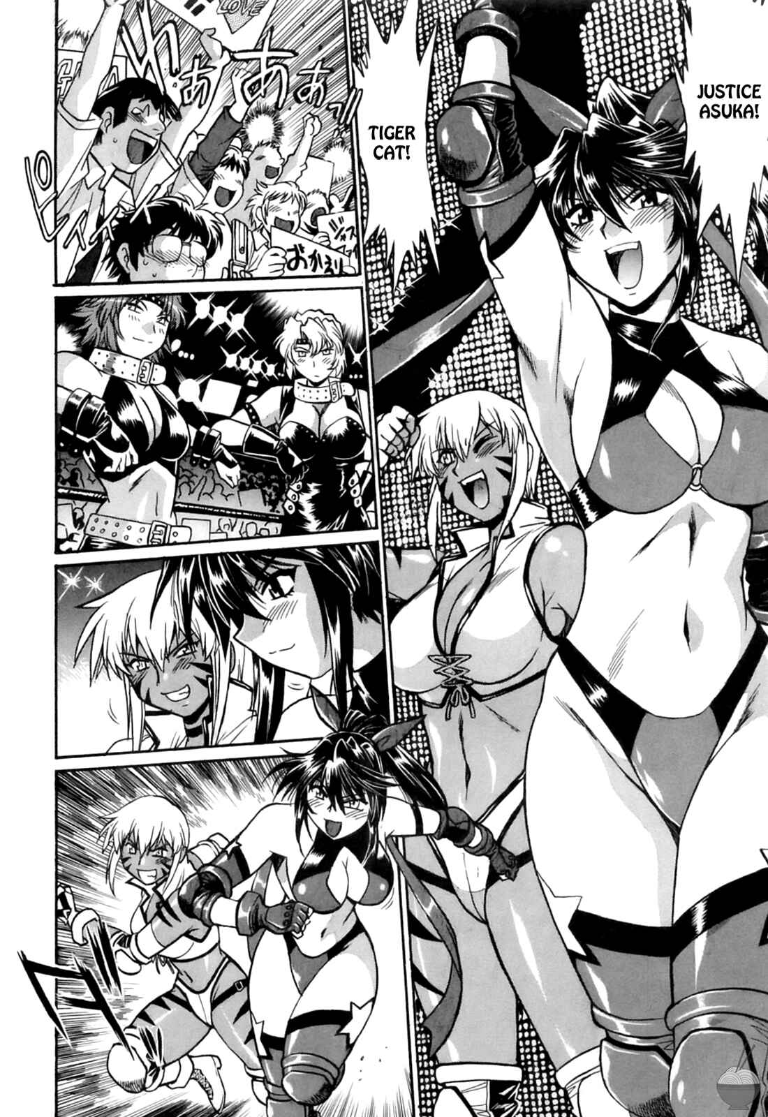 Page 8 Chapter 12 Rin x Mama