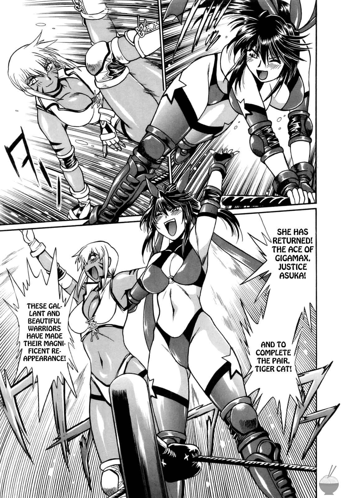 Page 9 Chapter 12 Rin x Mama