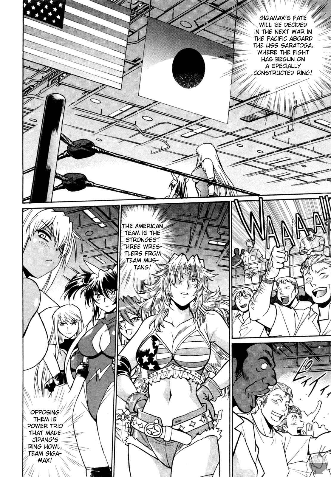 Page 12 Chapter 7 Rin x Mama