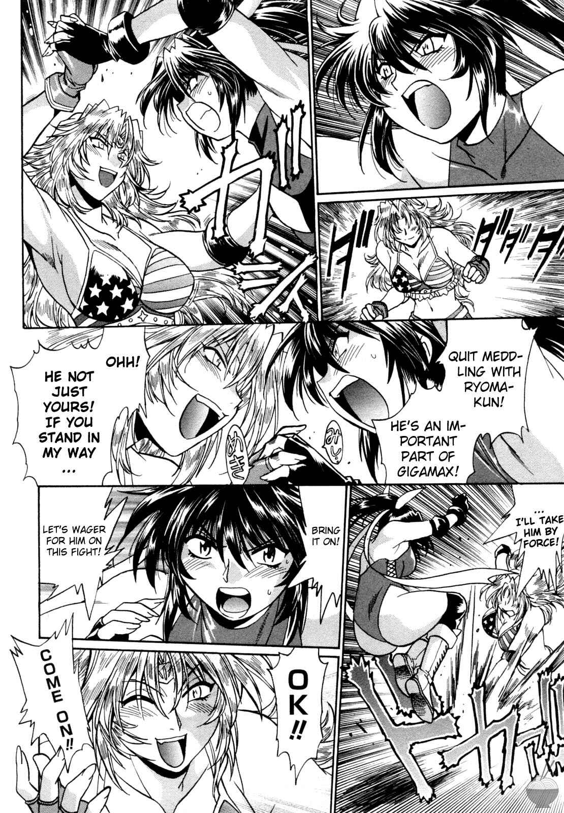 Page 16 Chapter 7 Rin x Mama