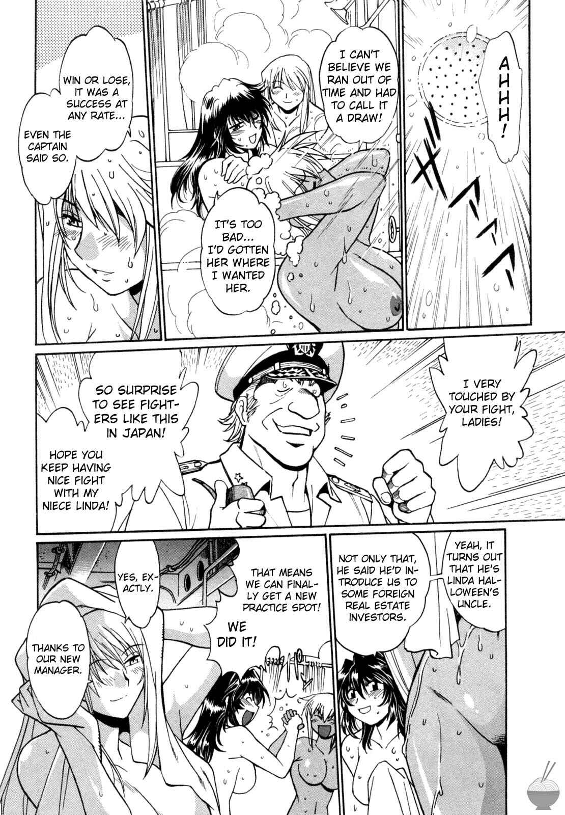Page 18 Chapter 7 Rin x Mama