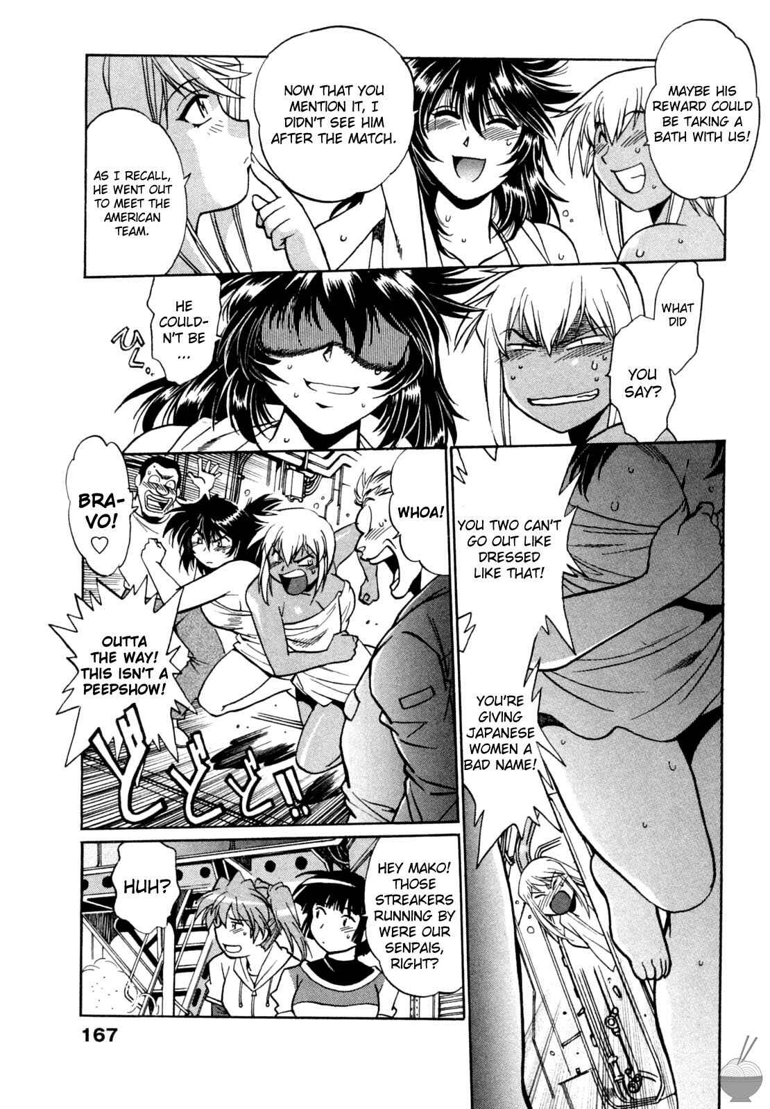 Page 19 Chapter 7 Rin x Mama