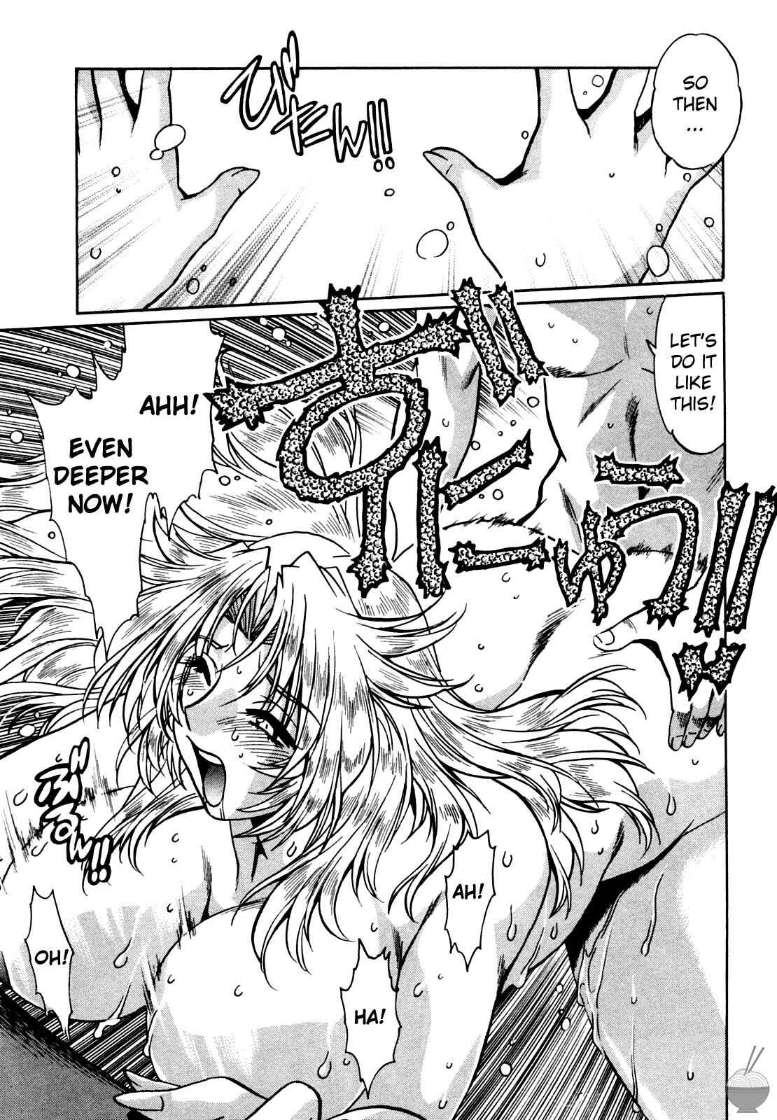 Page 23 Chapter 7 Rin x Mama