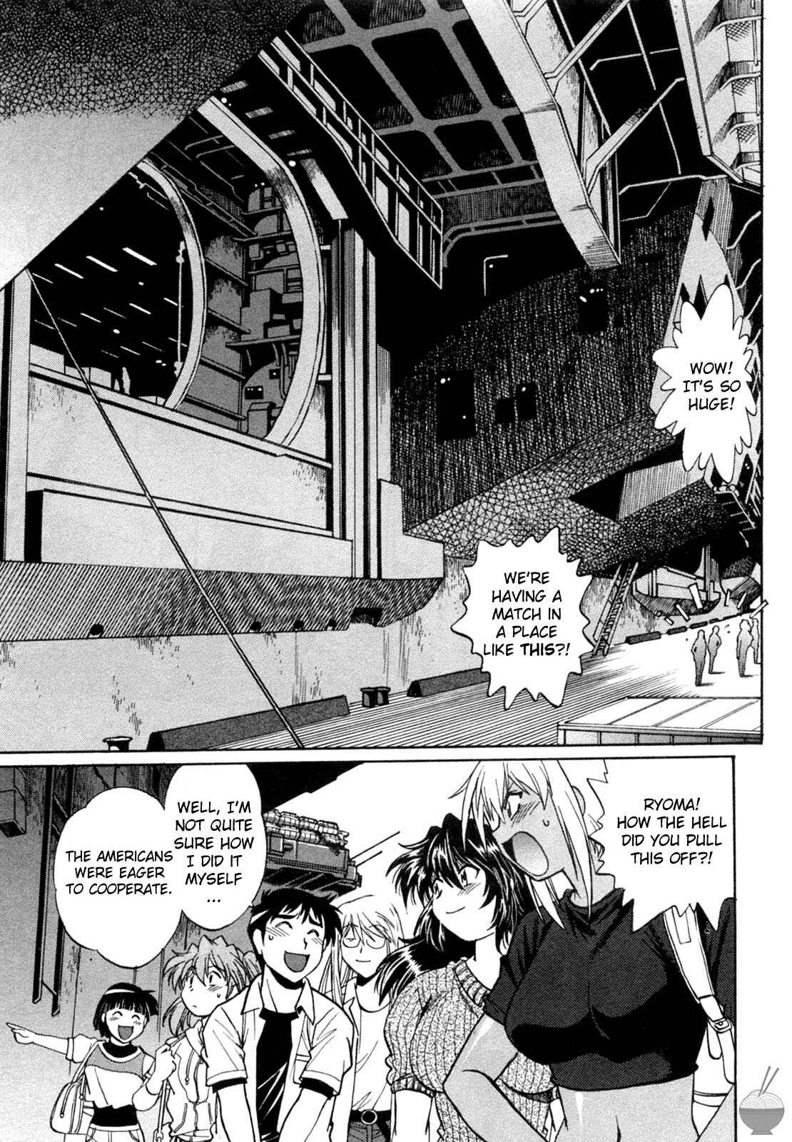 Page 3 Chapter 7 Rin x Mama