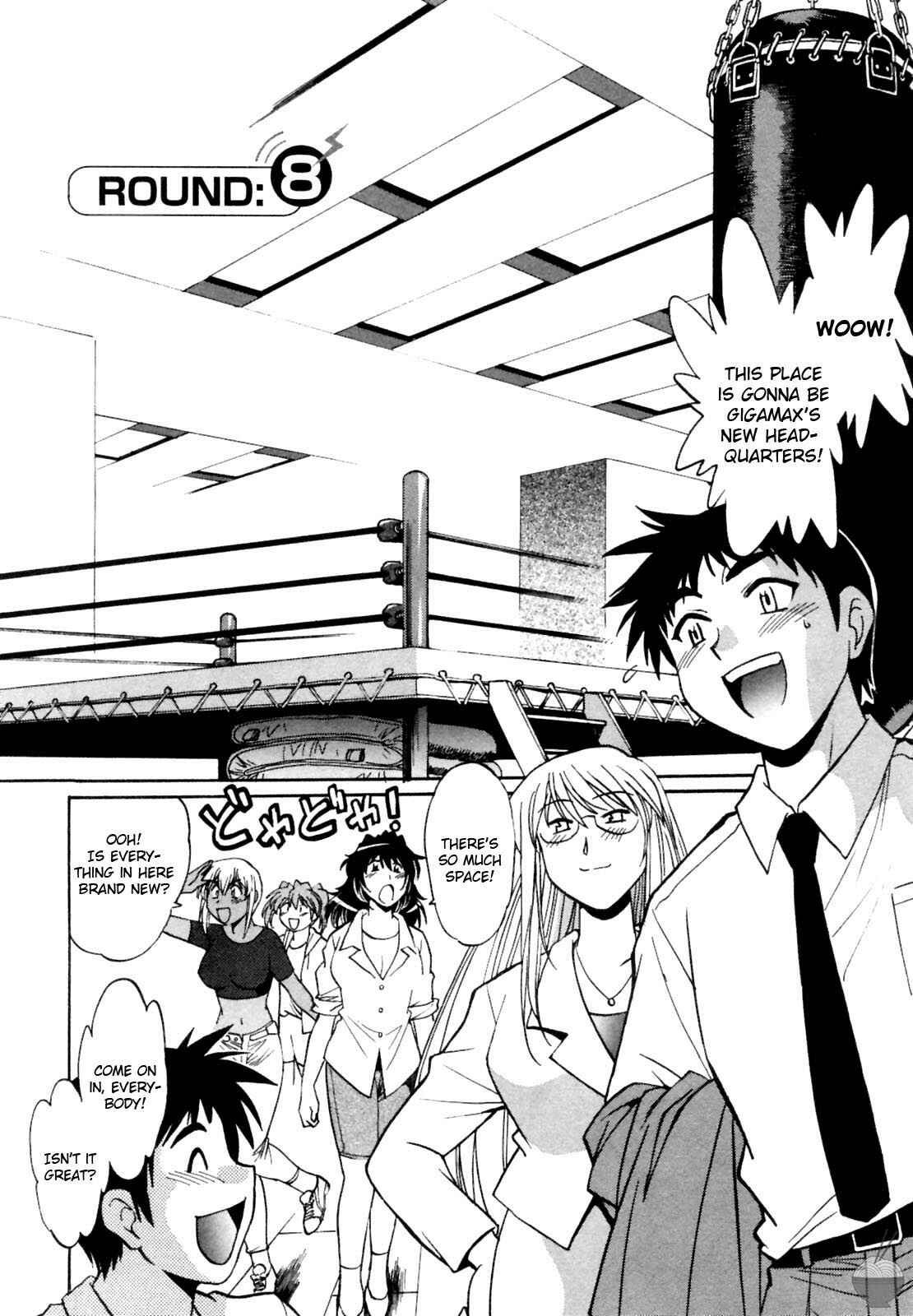 Page 2 Chapter 8 Rin x Mama