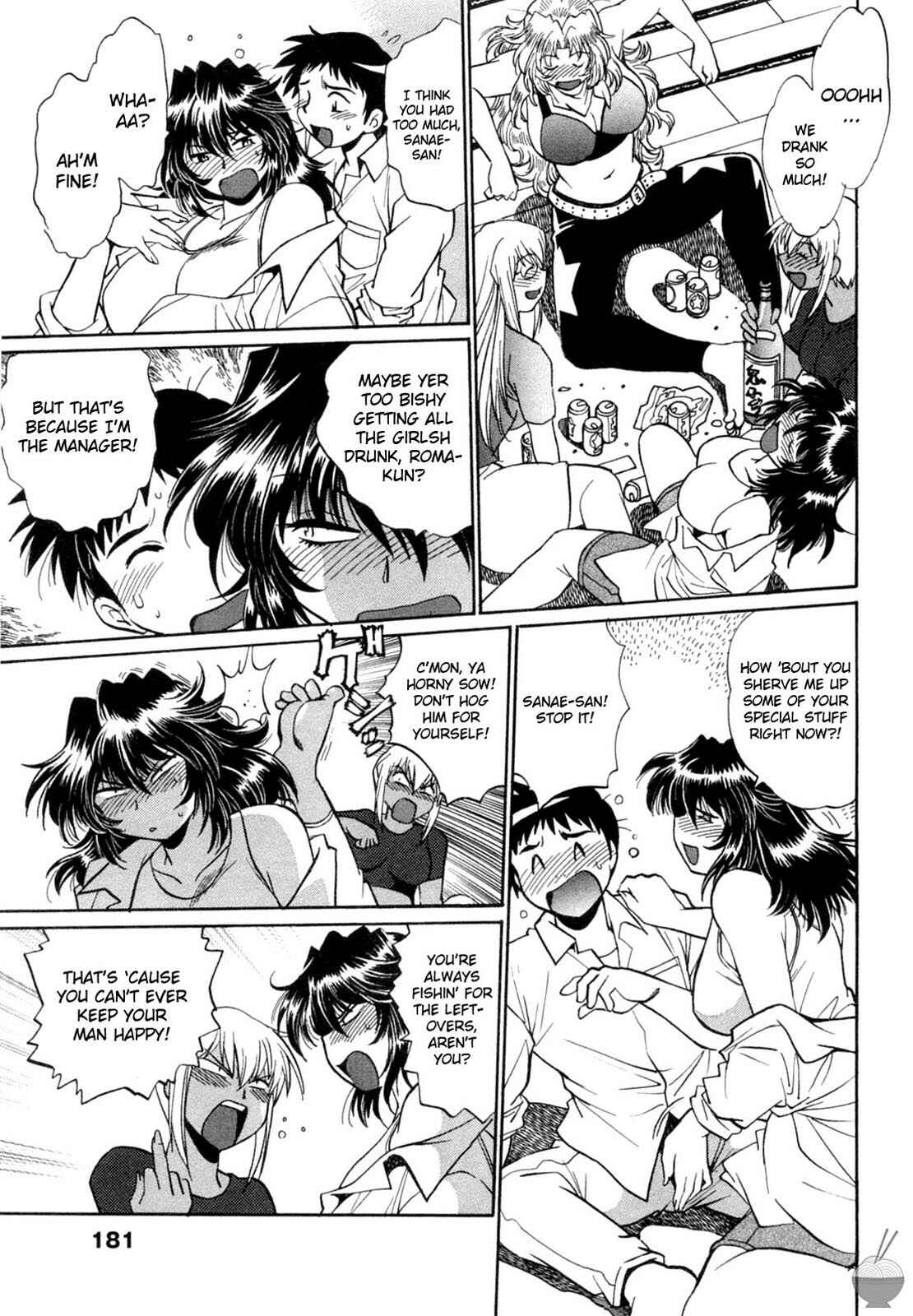 Page 7 Chapter 8 Rin x Mama