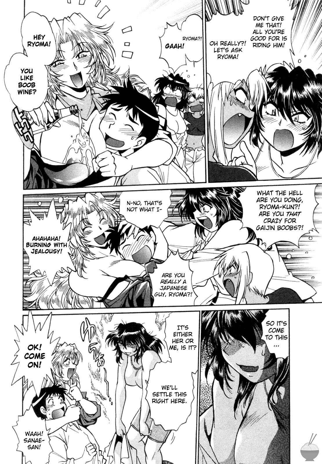 Page 8 Chapter 8 Rin x Mama