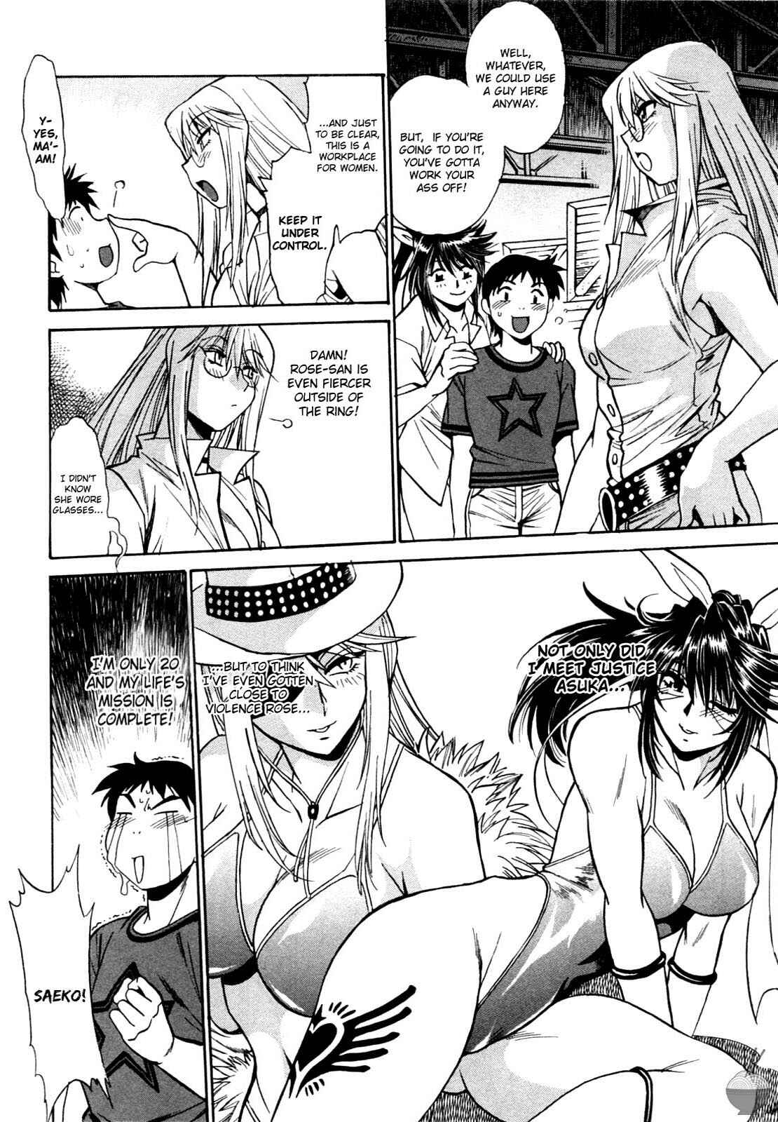 Page 22 Chapter 2 Rin x Mama