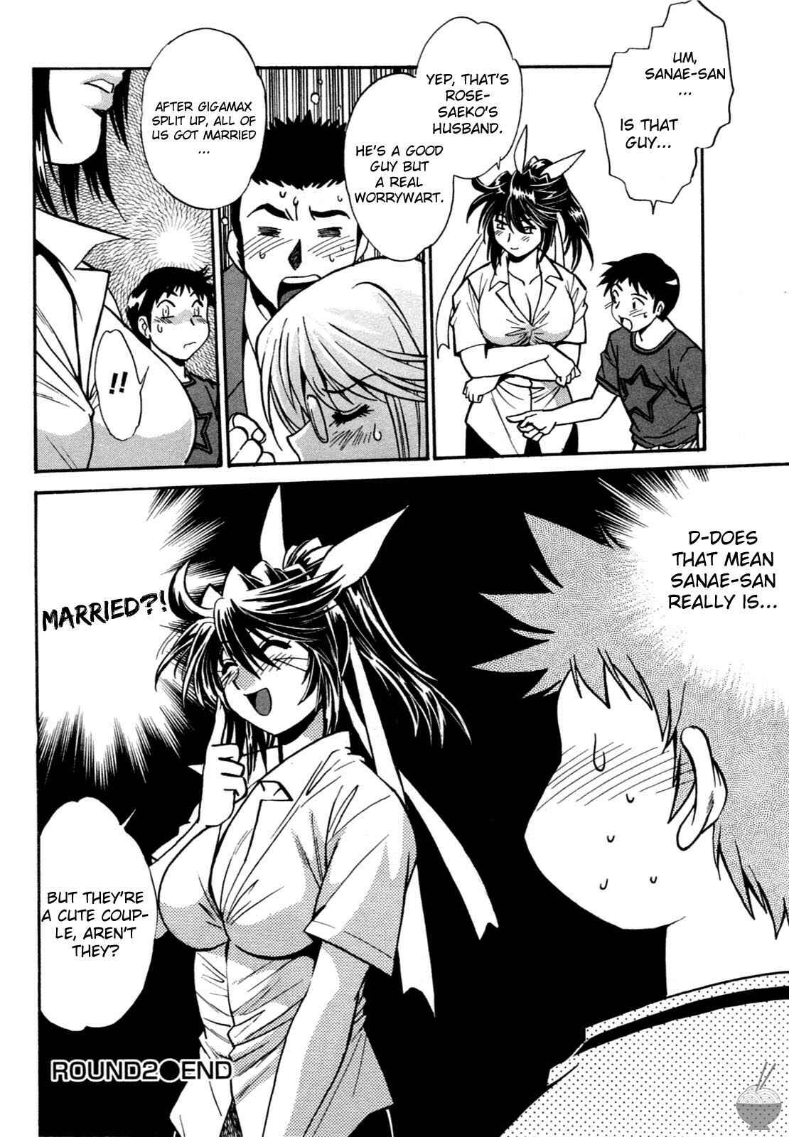 Page 24 Chapter 2 Rin x Mama