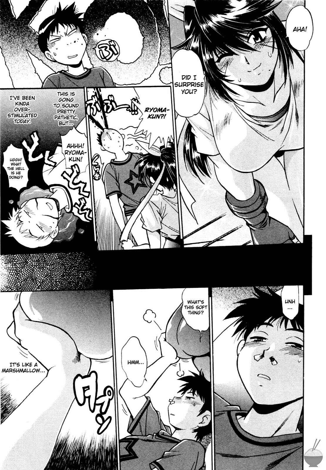 Page 5 Chapter 2 Rin x Mama