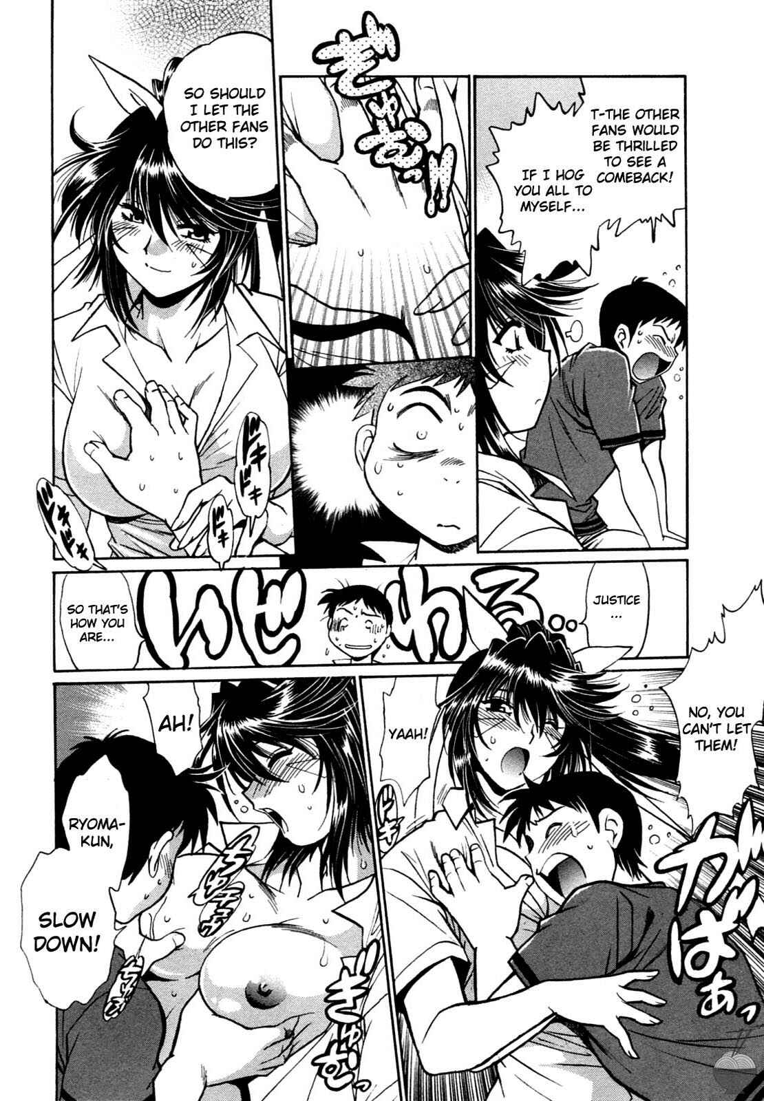 Page 8 Chapter 2 Rin x Mama