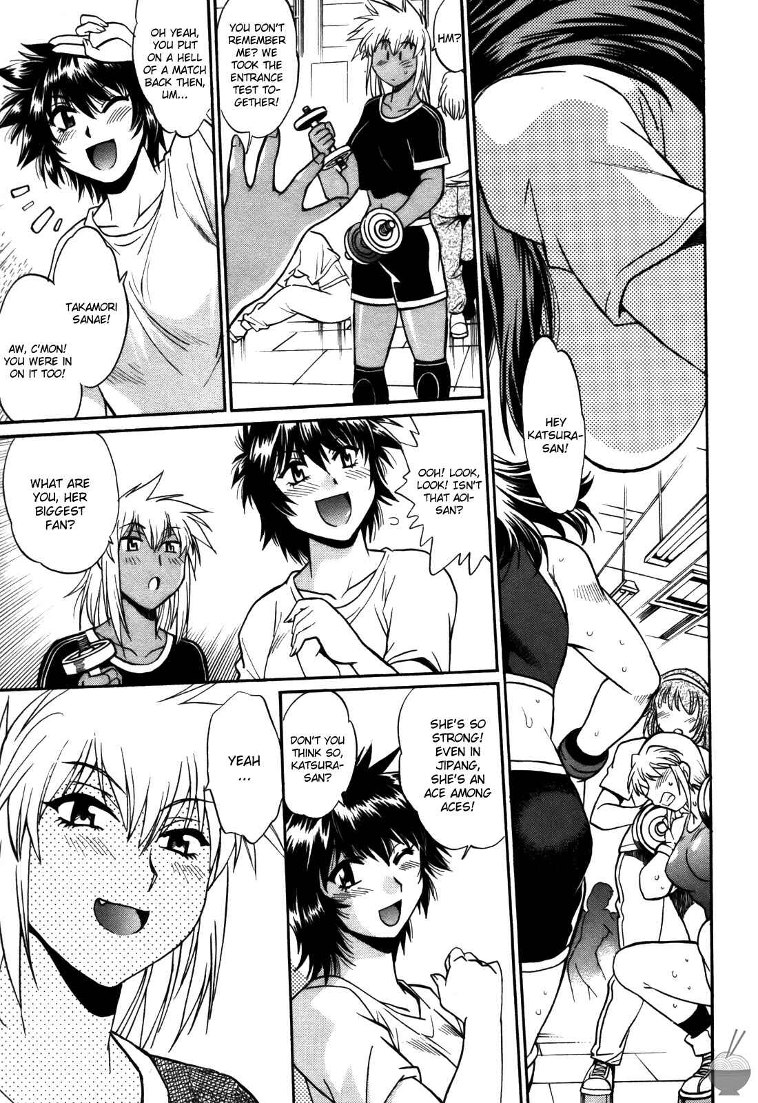 Page 1 Chapter 36 Rin x Mama