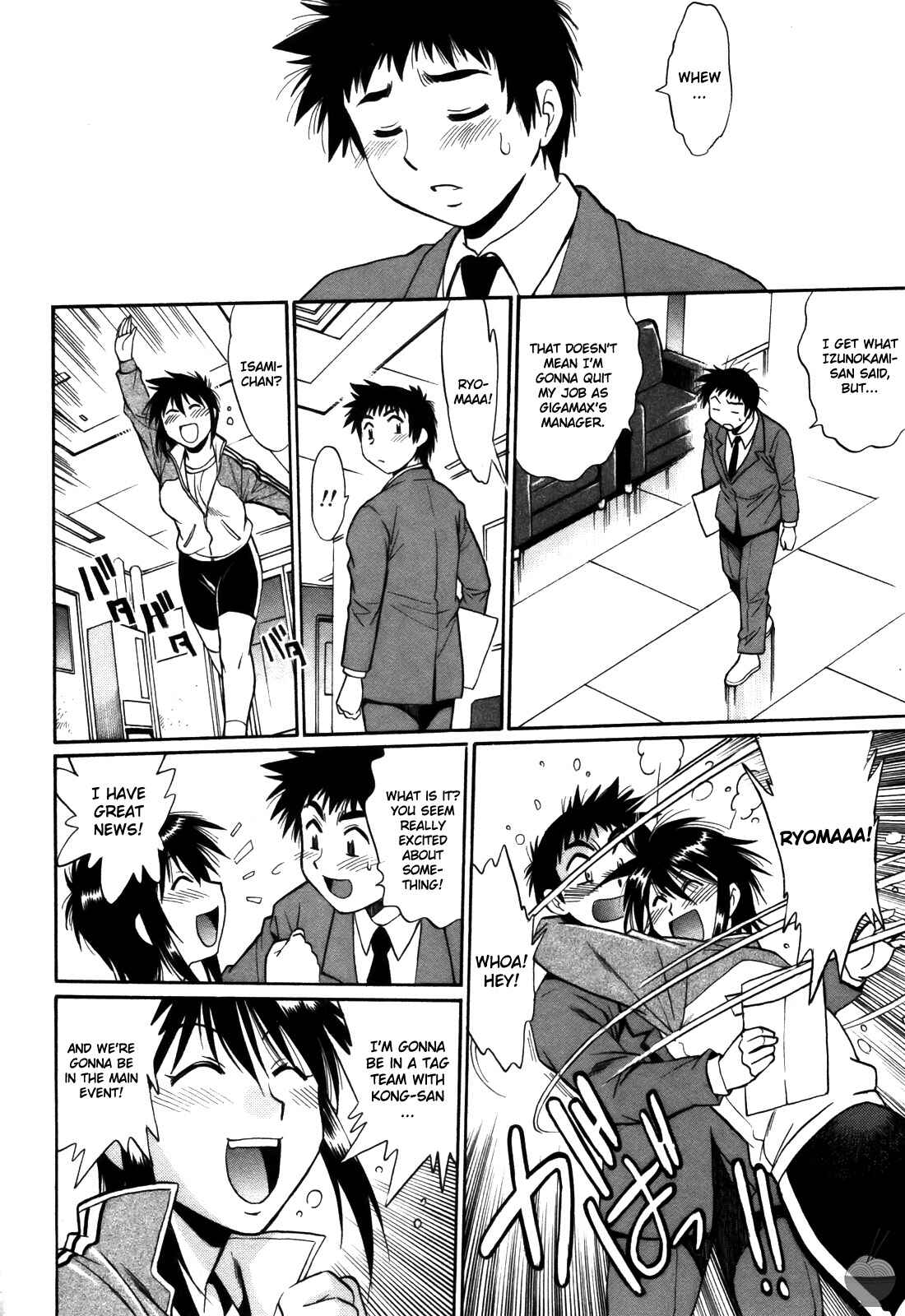 Page 12 Chapter 36 Rin x Mama