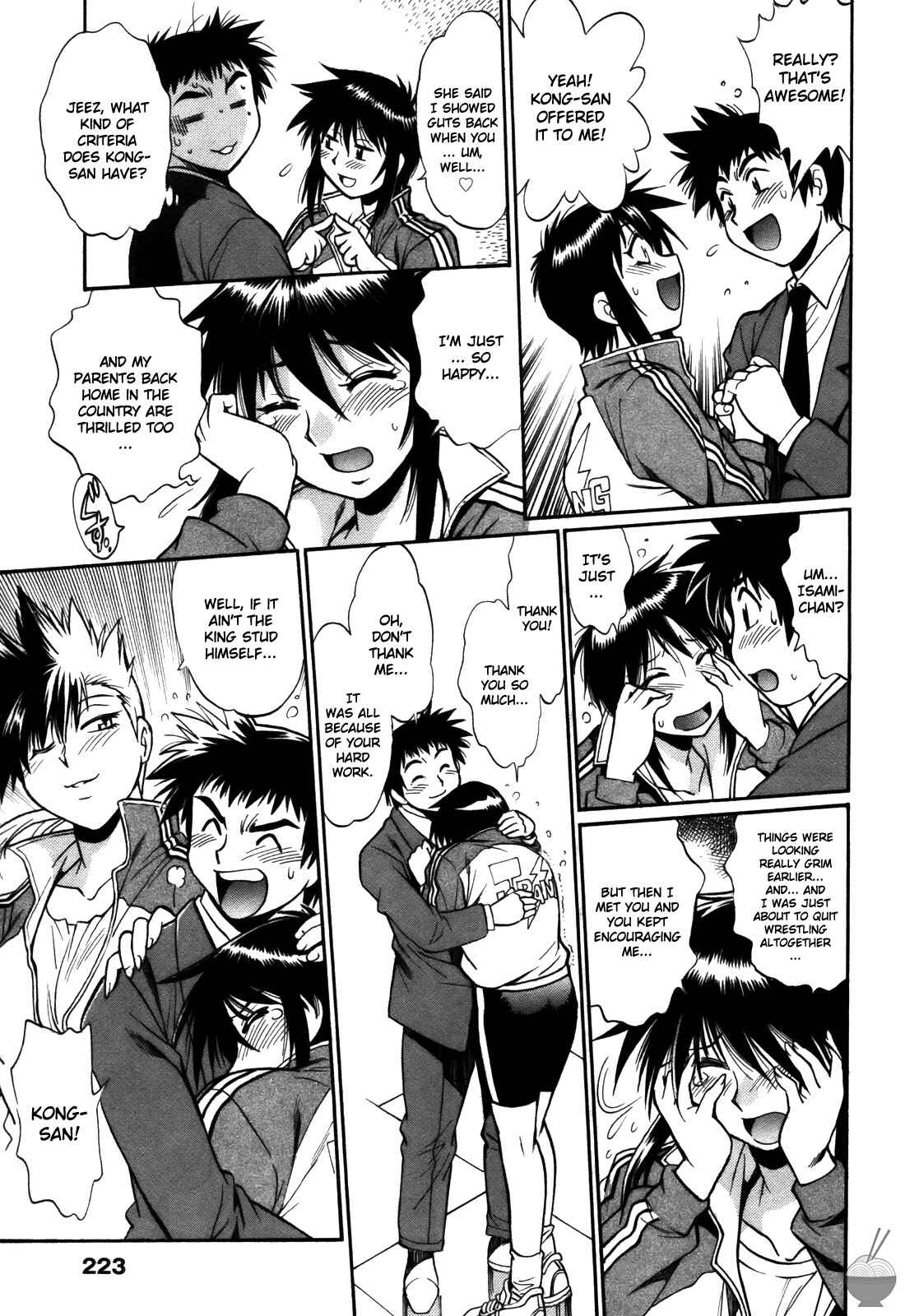 Page 13 Chapter 36 Rin x Mama