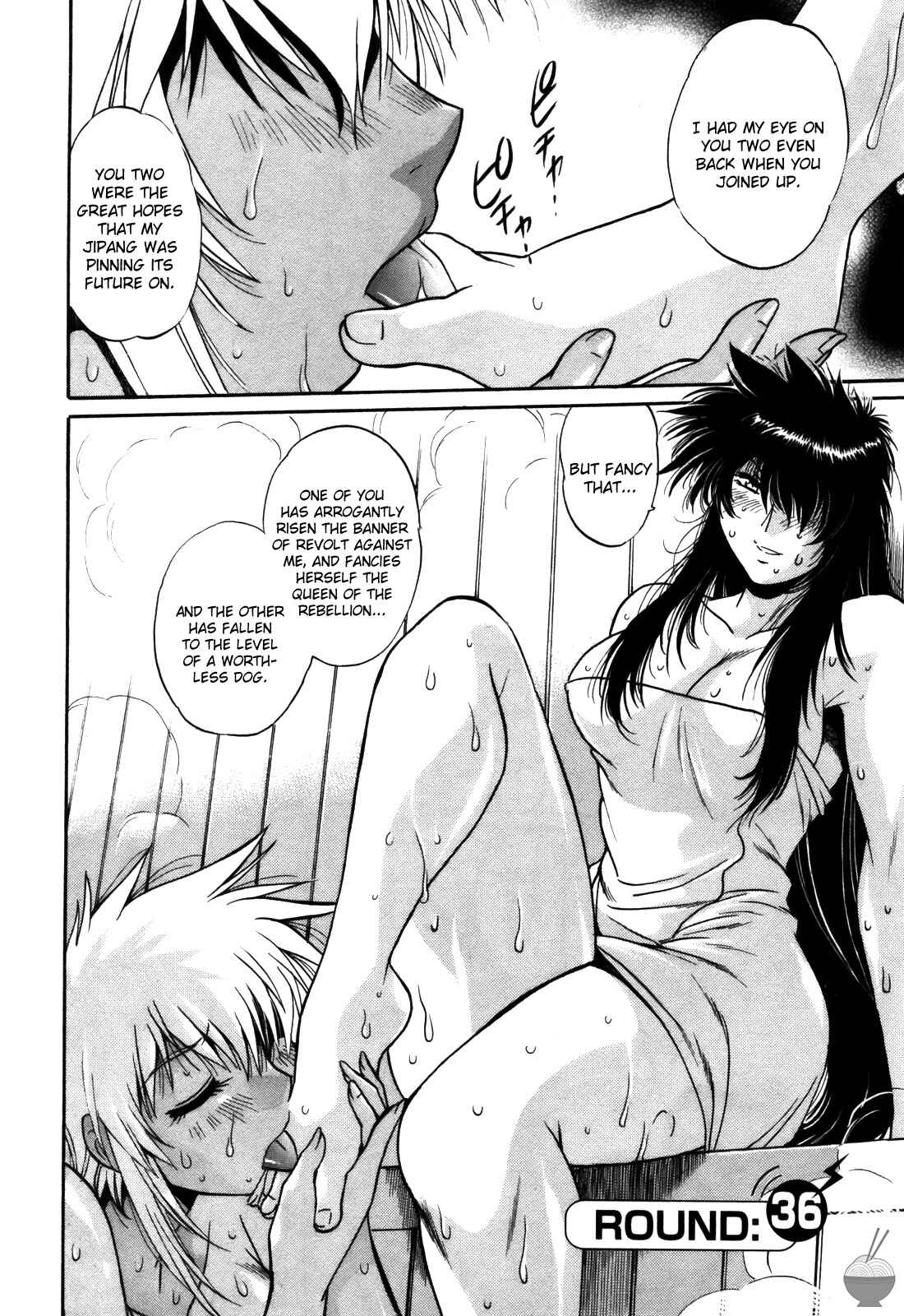 Page 2 Chapter 36 Rin x Mama