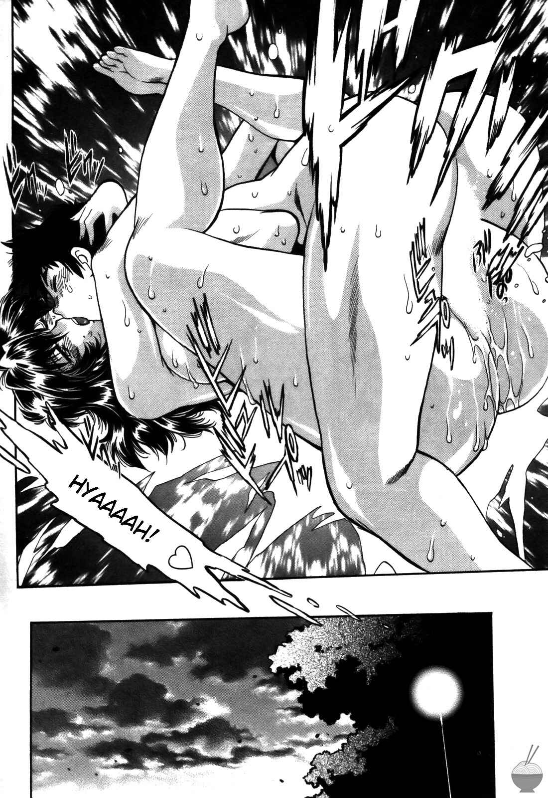 Page 20 Chapter 36 Rin x Mama