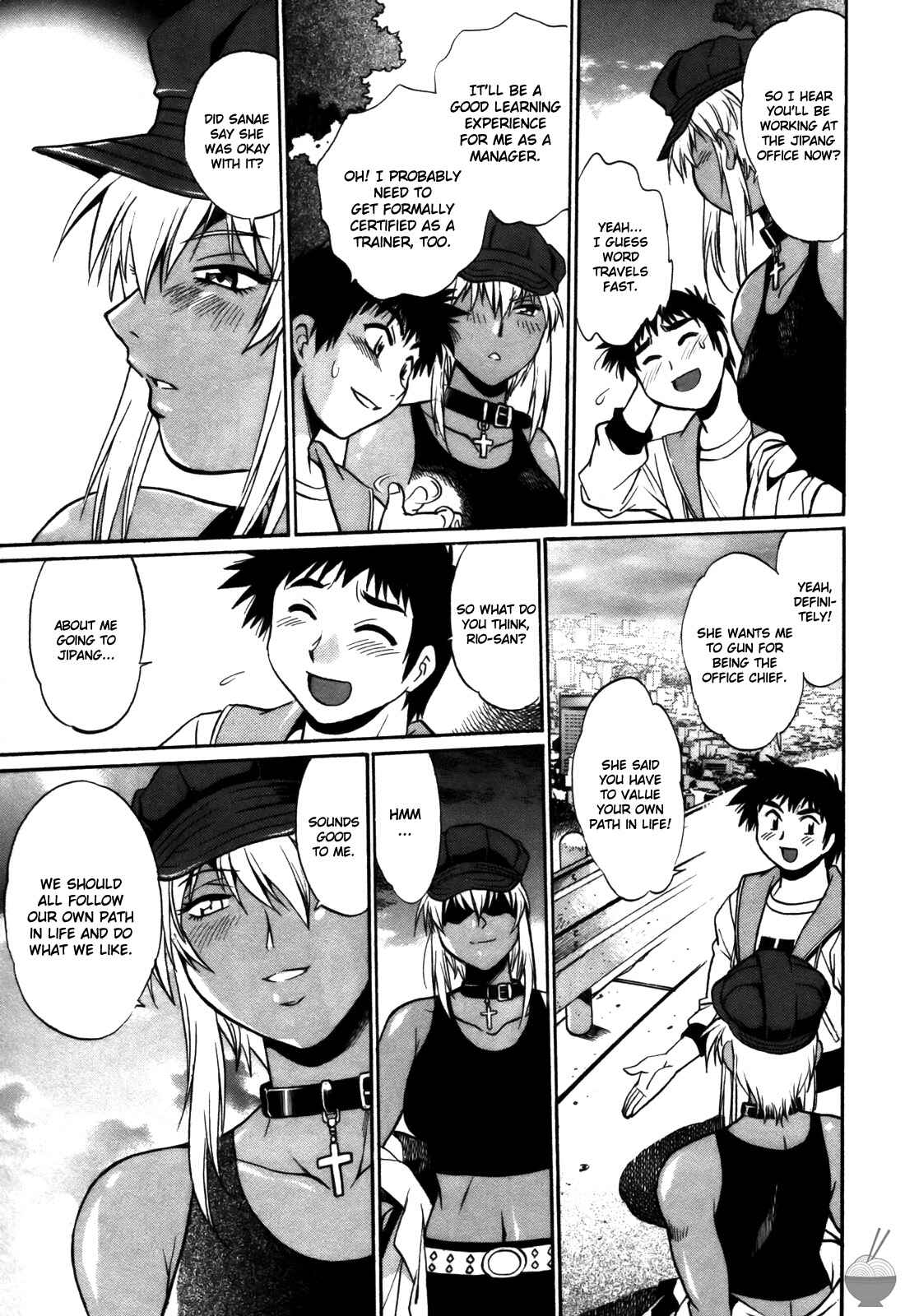 Page 23 Chapter 36 Rin x Mama