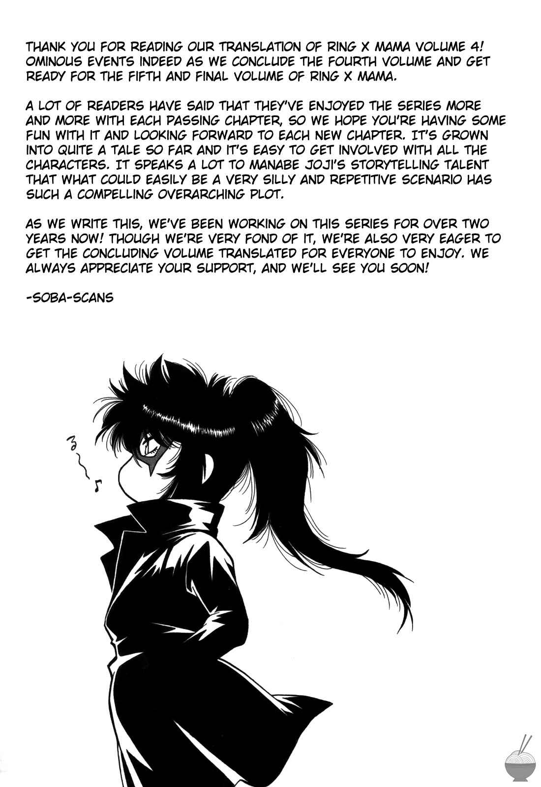 Page 26 Chapter 36 Rin x Mama